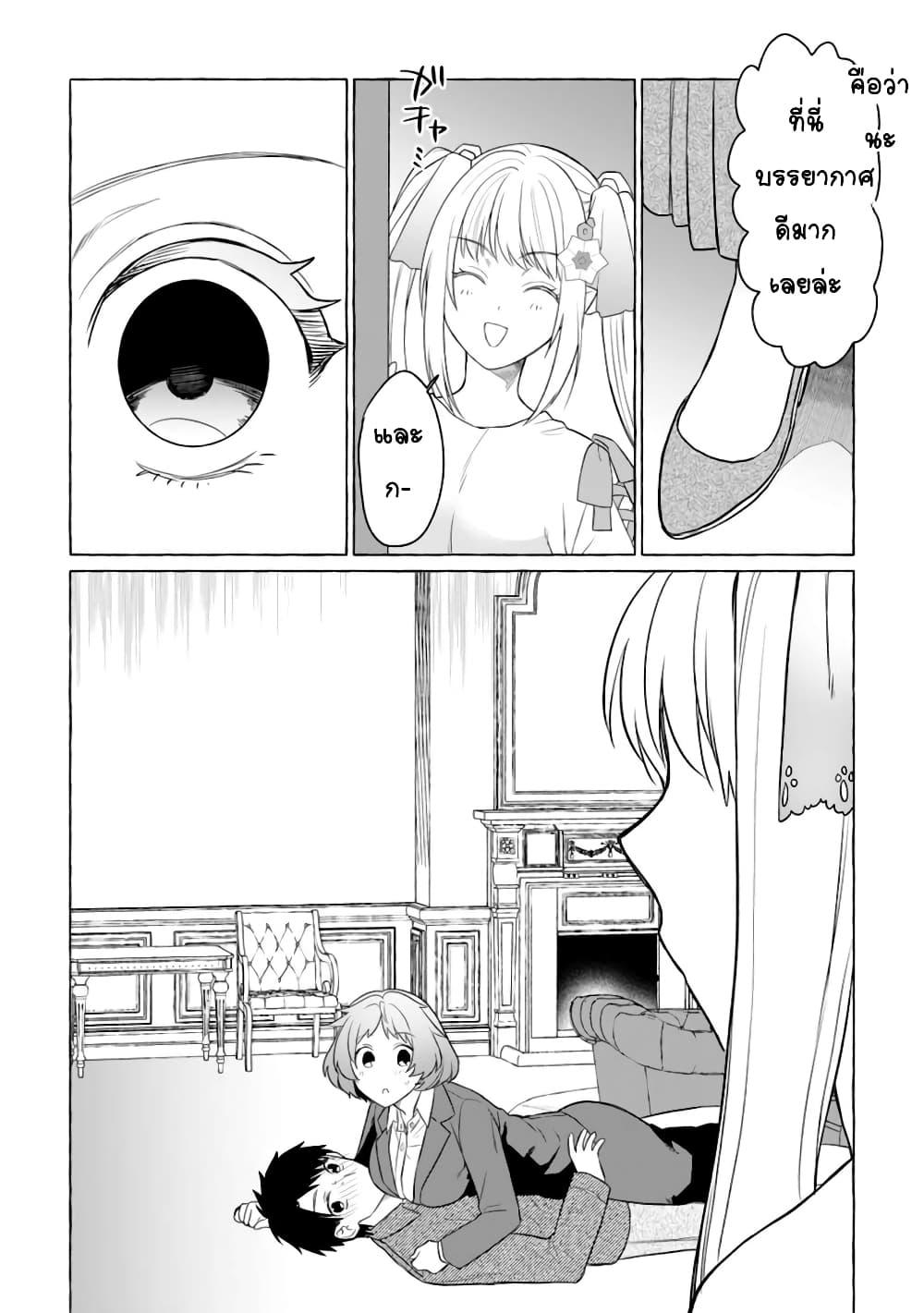 Manga-lc-com อ่านมังงะ อ่านการ์ตูน ออนไลน์ ฟรี Danjon no Aru Sekai de Kashikoku Sukoyaka ni Ikiru Houhou ตอนที่ 1 2 3 4 5 6 7 8 9 10 11 12 13 14 ฟรี ไม่มีโฆษณา Manga-lc - อ่าน มังงะ อ่าน การ์ตูน ออนไลน์ อ่านมังงะ ฟรี
