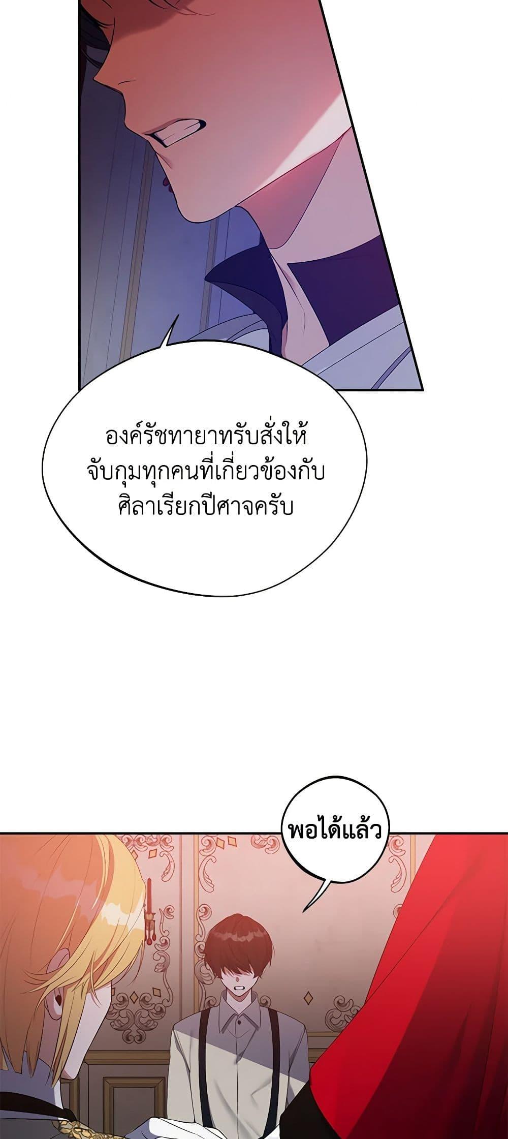 Manga-lc-com อ่านมังงะ อ่านการ์ตูน ออนไลน์ ฟรี A Male Protagonist Is Blocking My Way ตอนที่ 1 2 3 4 5 6 7 8 9 10 11 12 13 14 ฟรี ไม่มีโฆษณา Manga-lc - อ่าน มังงะ อ่าน การ์ตูน ออนไลน์ อ่านมังงะ ฟรี