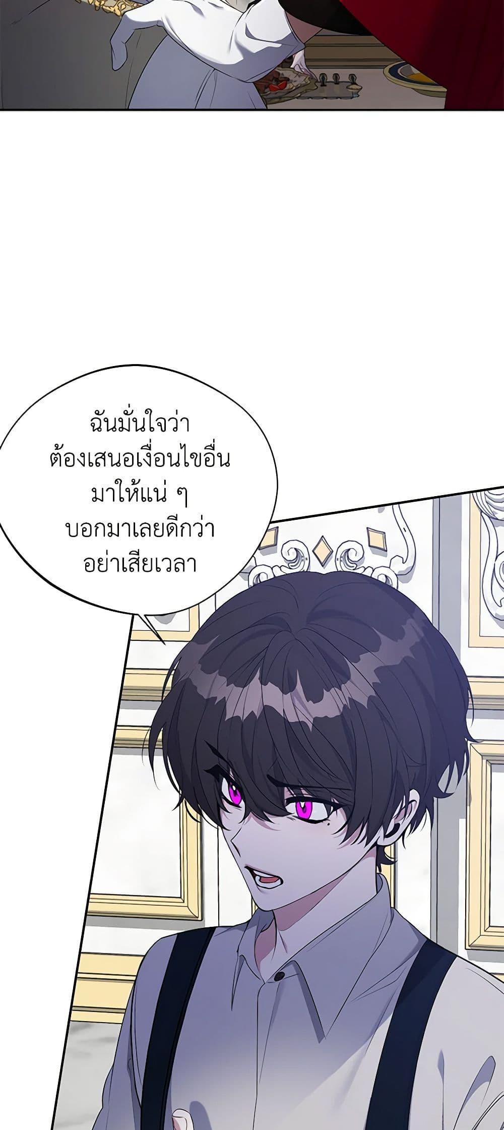 Manga-lc-com อ่านมังงะ อ่านการ์ตูน ออนไลน์ ฟรี A Male Protagonist Is Blocking My Way ตอนที่ 1 2 3 4 5 6 7 8 9 10 11 12 13 14 ฟรี ไม่มีโฆษณา Manga-lc - อ่าน มังงะ อ่าน การ์ตูน ออนไลน์ อ่านมังงะ ฟรี
