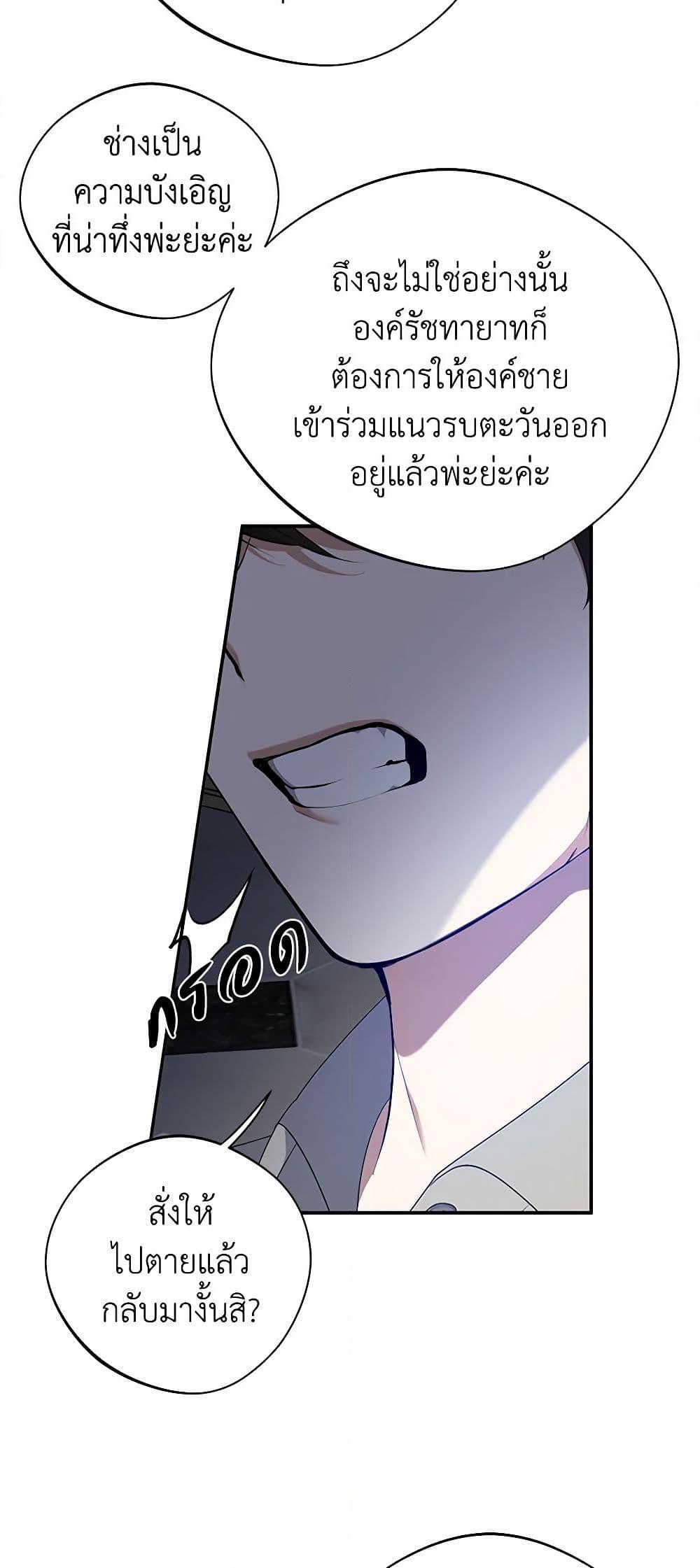 Manga-lc-com อ่านมังงะ อ่านการ์ตูน ออนไลน์ ฟรี A Male Protagonist Is Blocking My Way ตอนที่ 1 2 3 4 5 6 7 8 9 10 11 12 13 14 ฟรี ไม่มีโฆษณา Manga-lc - อ่าน มังงะ อ่าน การ์ตูน ออนไลน์ อ่านมังงะ ฟรี
