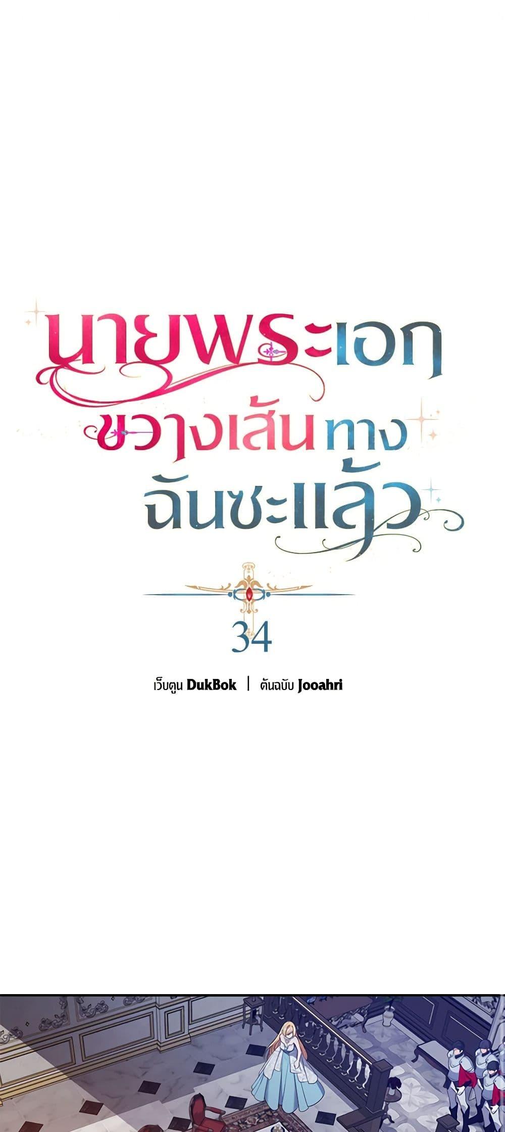 Manga-lc-com อ่านมังงะ อ่านการ์ตูน ออนไลน์ ฟรี A Male Protagonist Is Blocking My Way ตอนที่ 1 2 3 4 5 6 7 8 9 10 11 12 13 14 ฟรี ไม่มีโฆษณา Manga-lc - อ่าน มังงะ อ่าน การ์ตูน ออนไลน์ อ่านมังงะ ฟรี