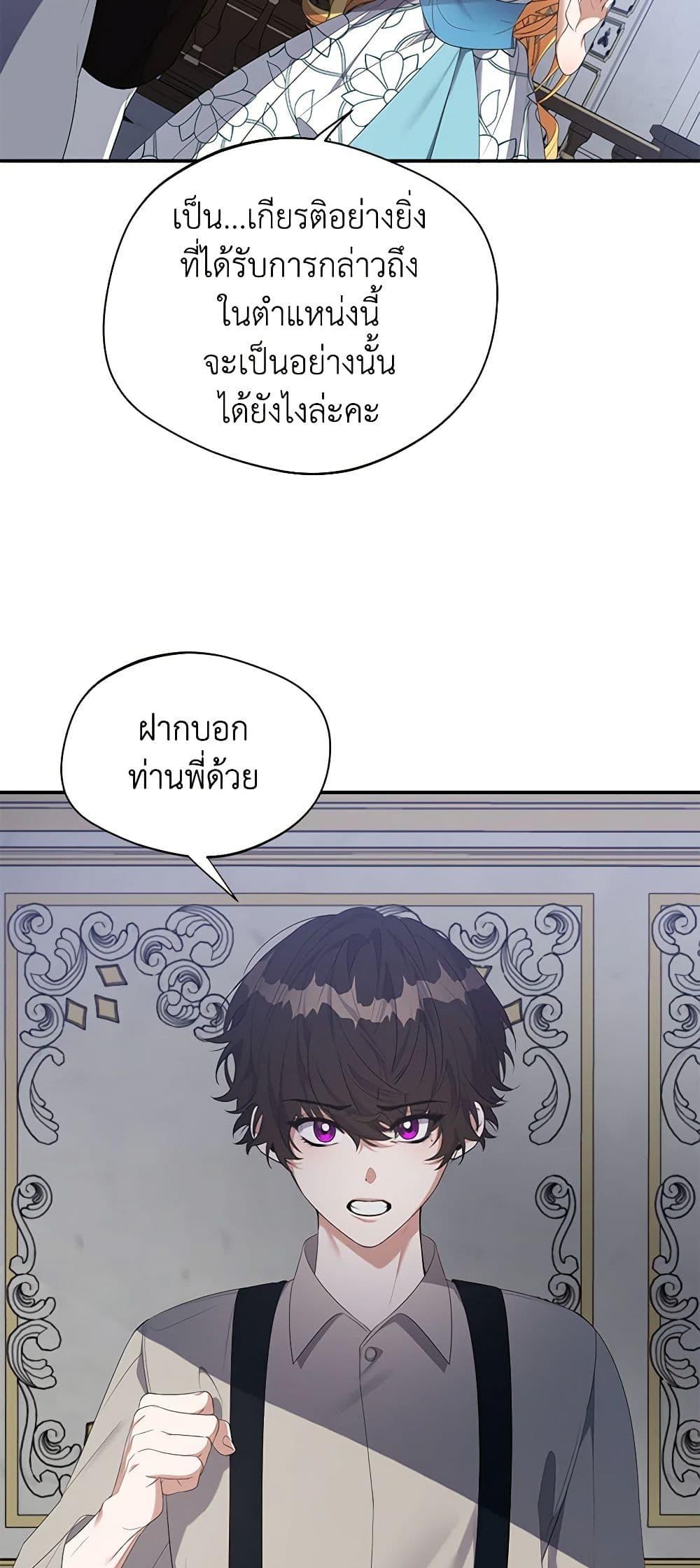 Manga-lc-com อ่านมังงะ อ่านการ์ตูน ออนไลน์ ฟรี A Male Protagonist Is Blocking My Way ตอนที่ 1 2 3 4 5 6 7 8 9 10 11 12 13 14 ฟรี ไม่มีโฆษณา Manga-lc - อ่าน มังงะ อ่าน การ์ตูน ออนไลน์ อ่านมังงะ ฟรี