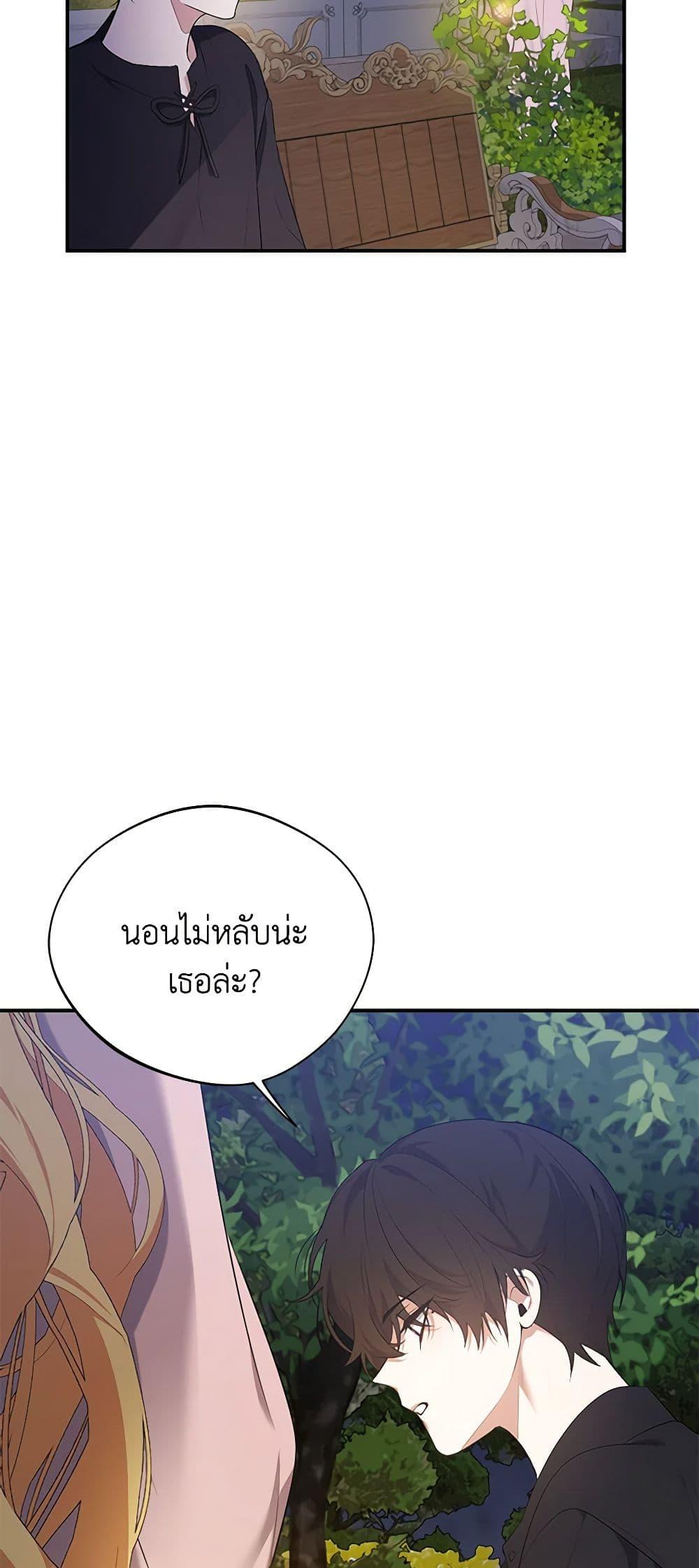 Manga-lc-com อ่านมังงะ อ่านการ์ตูน ออนไลน์ ฟรี A Male Protagonist Is Blocking My Way ตอนที่ 1 2 3 4 5 6 7 8 9 10 11 12 13 14 ฟรี ไม่มีโฆษณา Manga-lc - อ่าน มังงะ อ่าน การ์ตูน ออนไลน์ อ่านมังงะ ฟรี