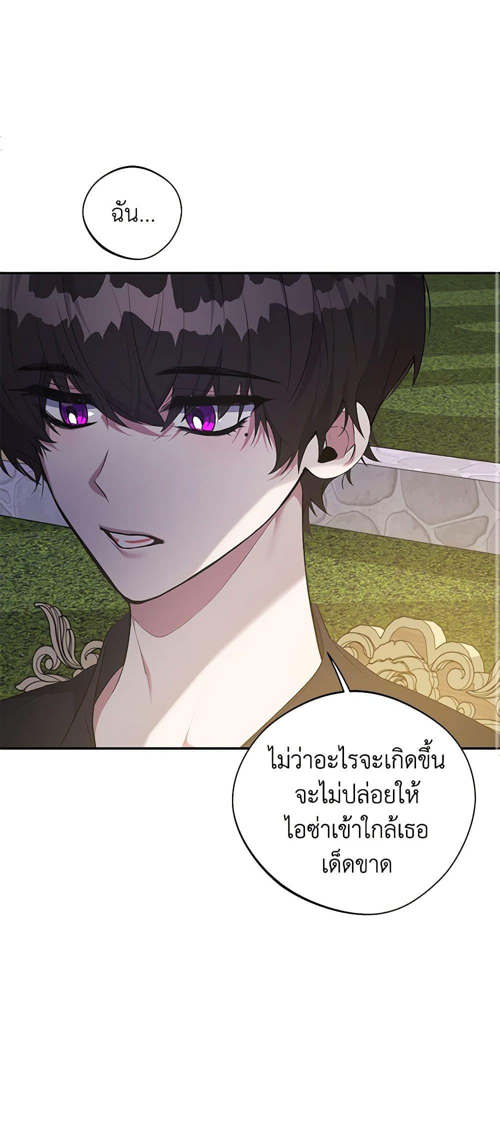 Manga-lc-com อ่านมังงะ อ่านการ์ตูน ออนไลน์ ฟรี A Male Protagonist Is Blocking My Way ตอนที่ 1 2 3 4 5 6 7 8 9 10 11 12 13 14 ฟรี ไม่มีโฆษณา Manga-lc - อ่าน มังงะ อ่าน การ์ตูน ออนไลน์ อ่านมังงะ ฟรี