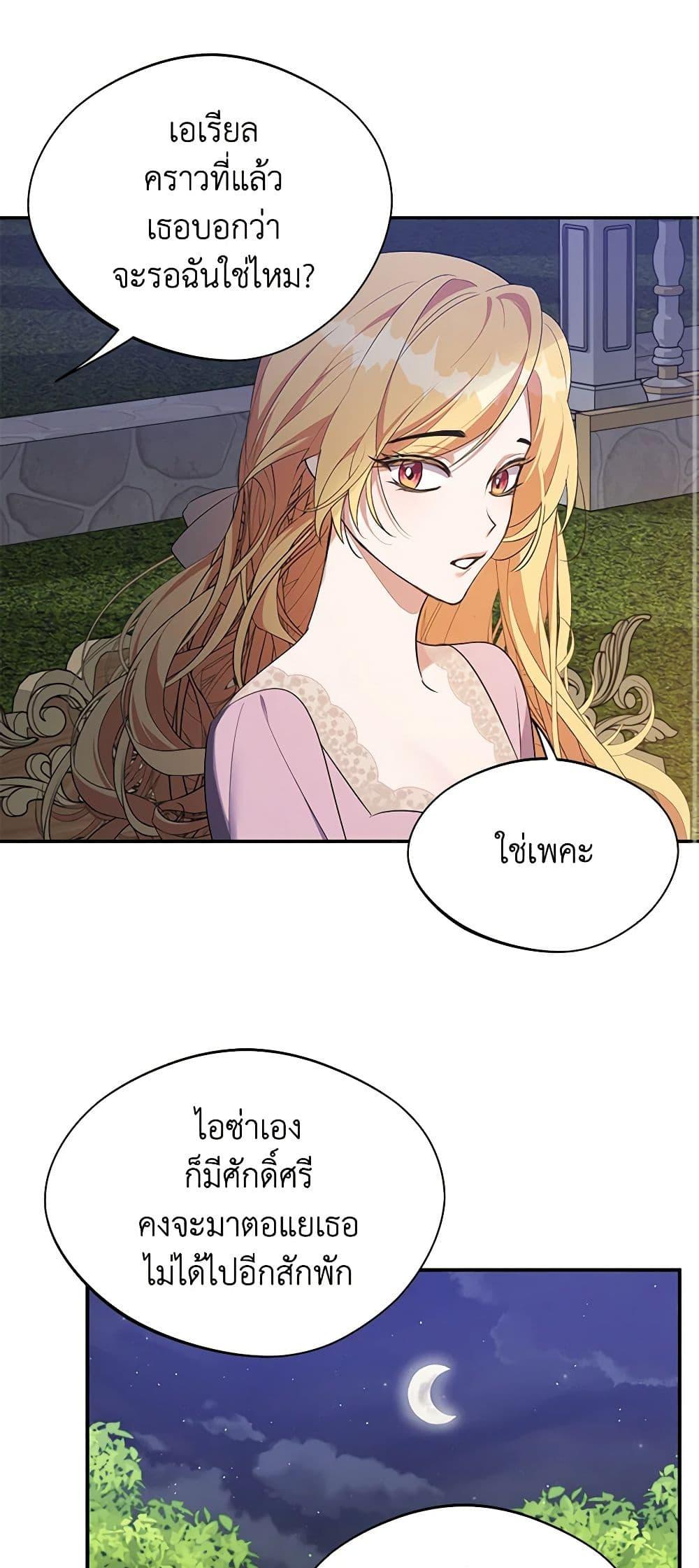 Manga-lc-com อ่านมังงะ อ่านการ์ตูน ออนไลน์ ฟรี A Male Protagonist Is Blocking My Way ตอนที่ 1 2 3 4 5 6 7 8 9 10 11 12 13 14 ฟรี ไม่มีโฆษณา Manga-lc - อ่าน มังงะ อ่าน การ์ตูน ออนไลน์ อ่านมังงะ ฟรี