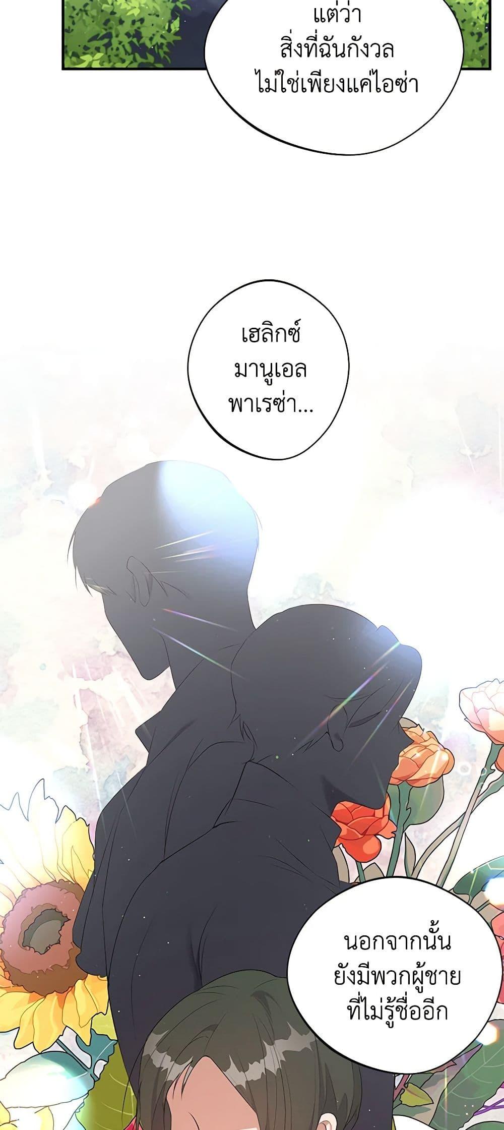 Manga-lc-com อ่านมังงะ อ่านการ์ตูน ออนไลน์ ฟรี A Male Protagonist Is Blocking My Way ตอนที่ 1 2 3 4 5 6 7 8 9 10 11 12 13 14 ฟรี ไม่มีโฆษณา Manga-lc - อ่าน มังงะ อ่าน การ์ตูน ออนไลน์ อ่านมังงะ ฟรี