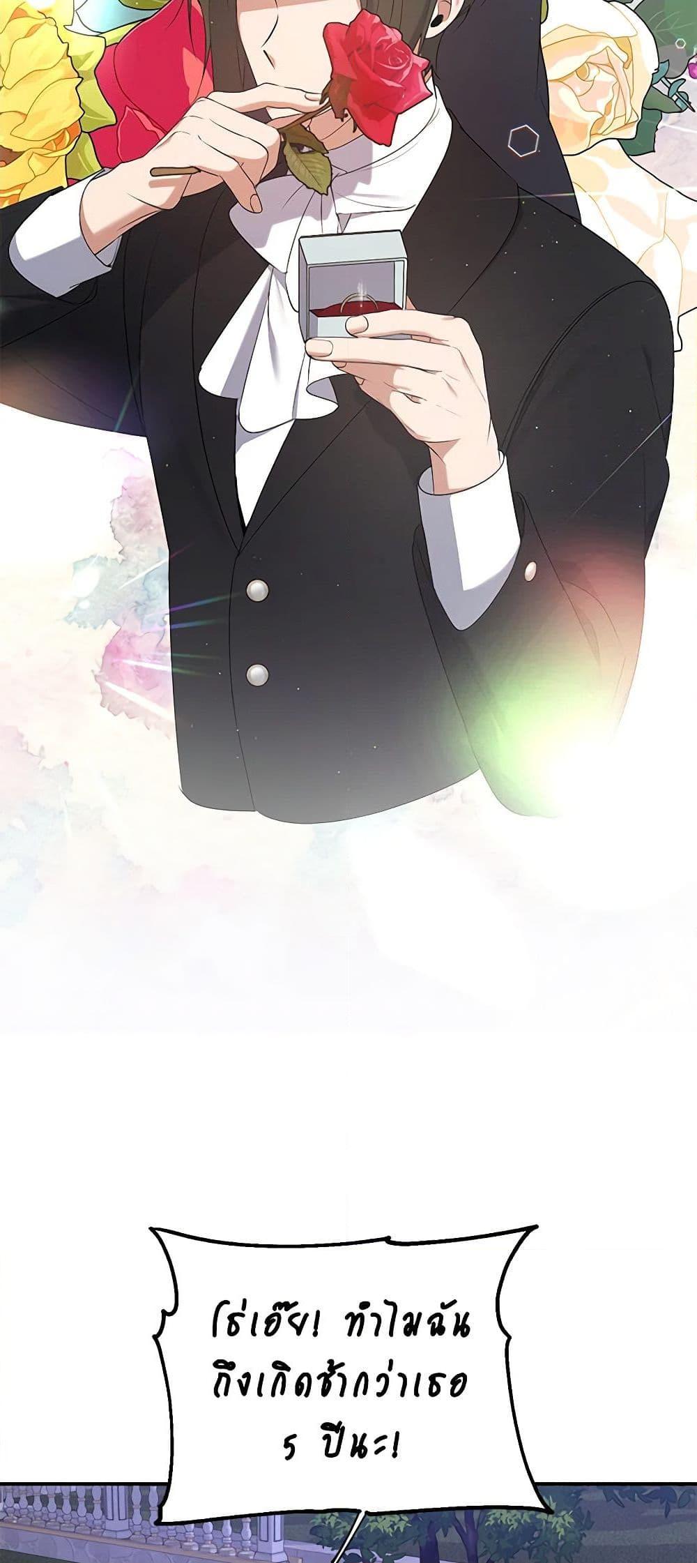 Manga-lc-com อ่านมังงะ อ่านการ์ตูน ออนไลน์ ฟรี A Male Protagonist Is Blocking My Way ตอนที่ 1 2 3 4 5 6 7 8 9 10 11 12 13 14 ฟรี ไม่มีโฆษณา Manga-lc - อ่าน มังงะ อ่าน การ์ตูน ออนไลน์ อ่านมังงะ ฟรี