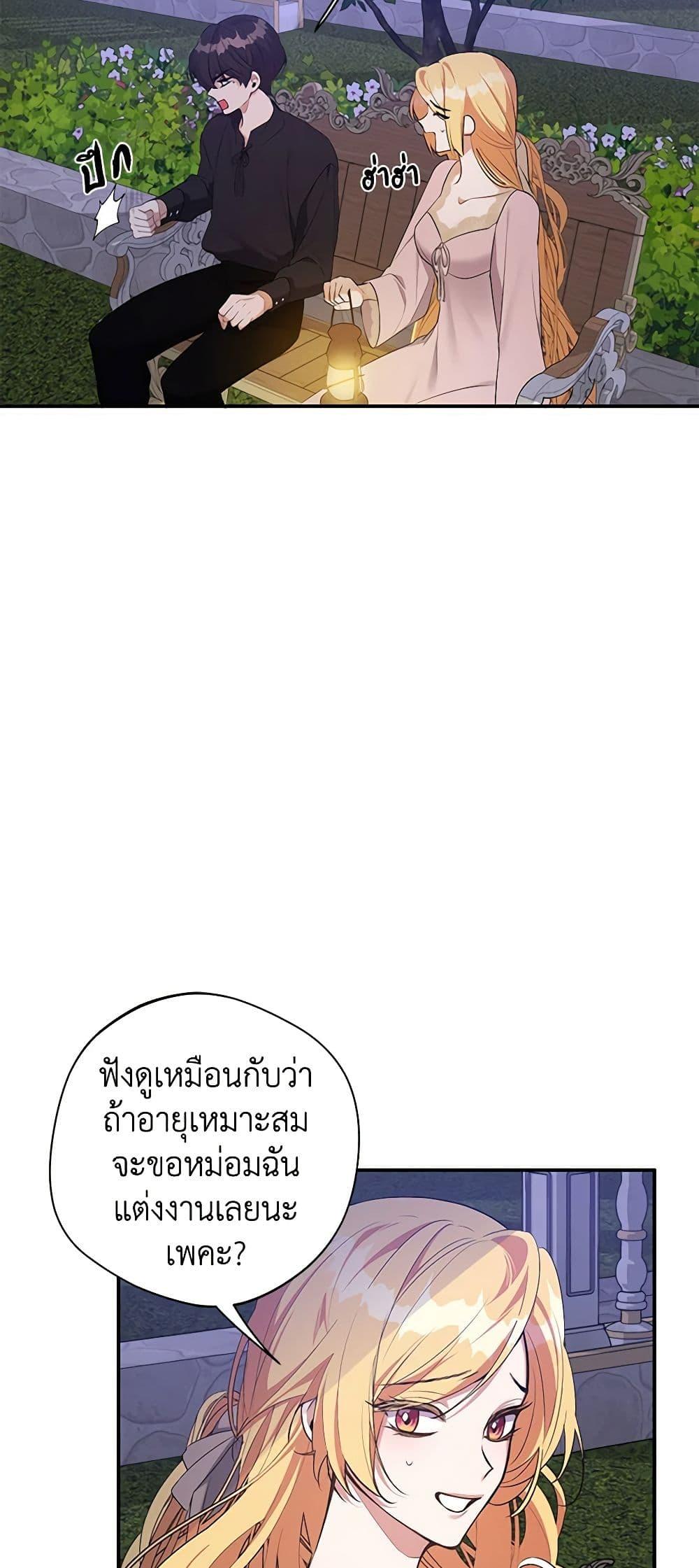 Manga-lc-com อ่านมังงะ อ่านการ์ตูน ออนไลน์ ฟรี A Male Protagonist Is Blocking My Way ตอนที่ 1 2 3 4 5 6 7 8 9 10 11 12 13 14 ฟรี ไม่มีโฆษณา Manga-lc - อ่าน มังงะ อ่าน การ์ตูน ออนไลน์ อ่านมังงะ ฟรี
