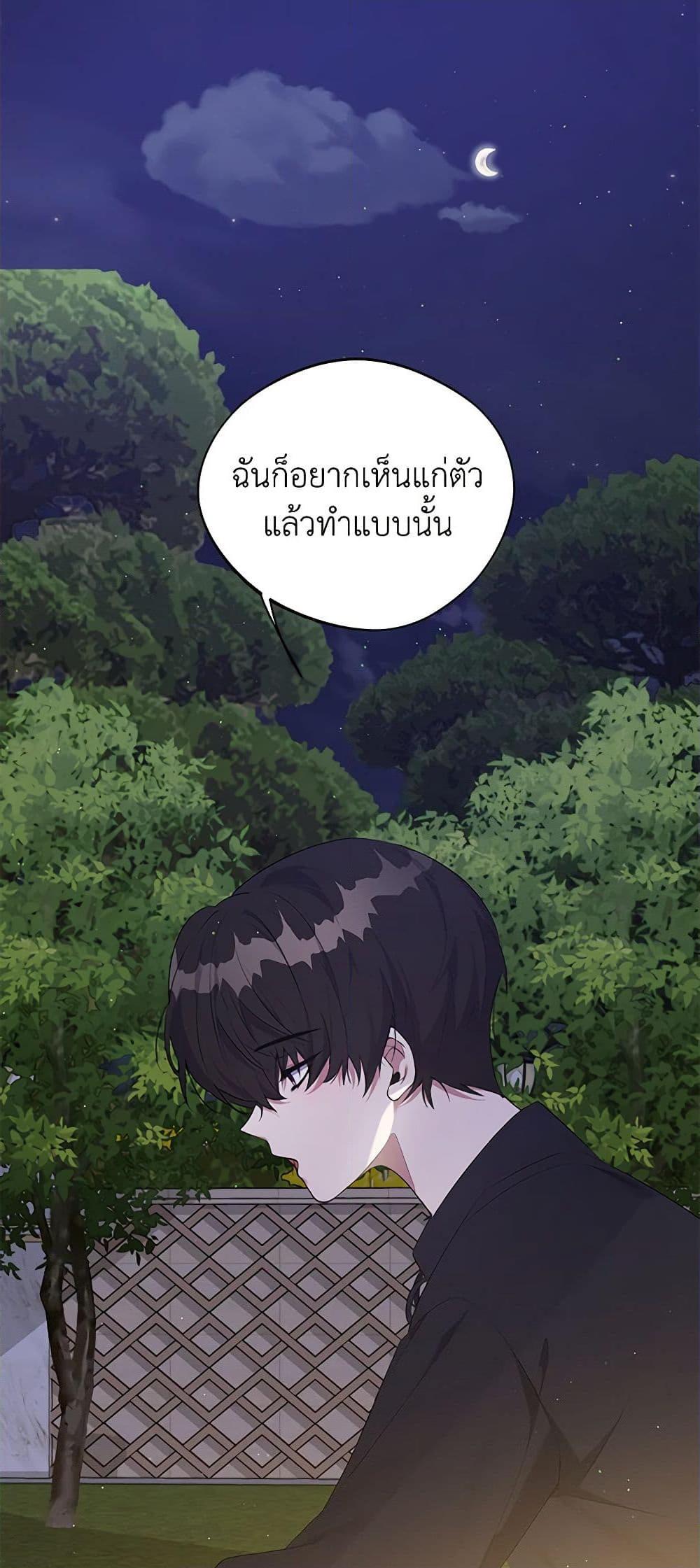Manga-lc-com อ่านมังงะ อ่านการ์ตูน ออนไลน์ ฟรี A Male Protagonist Is Blocking My Way ตอนที่ 1 2 3 4 5 6 7 8 9 10 11 12 13 14 ฟรี ไม่มีโฆษณา Manga-lc - อ่าน มังงะ อ่าน การ์ตูน ออนไลน์ อ่านมังงะ ฟรี