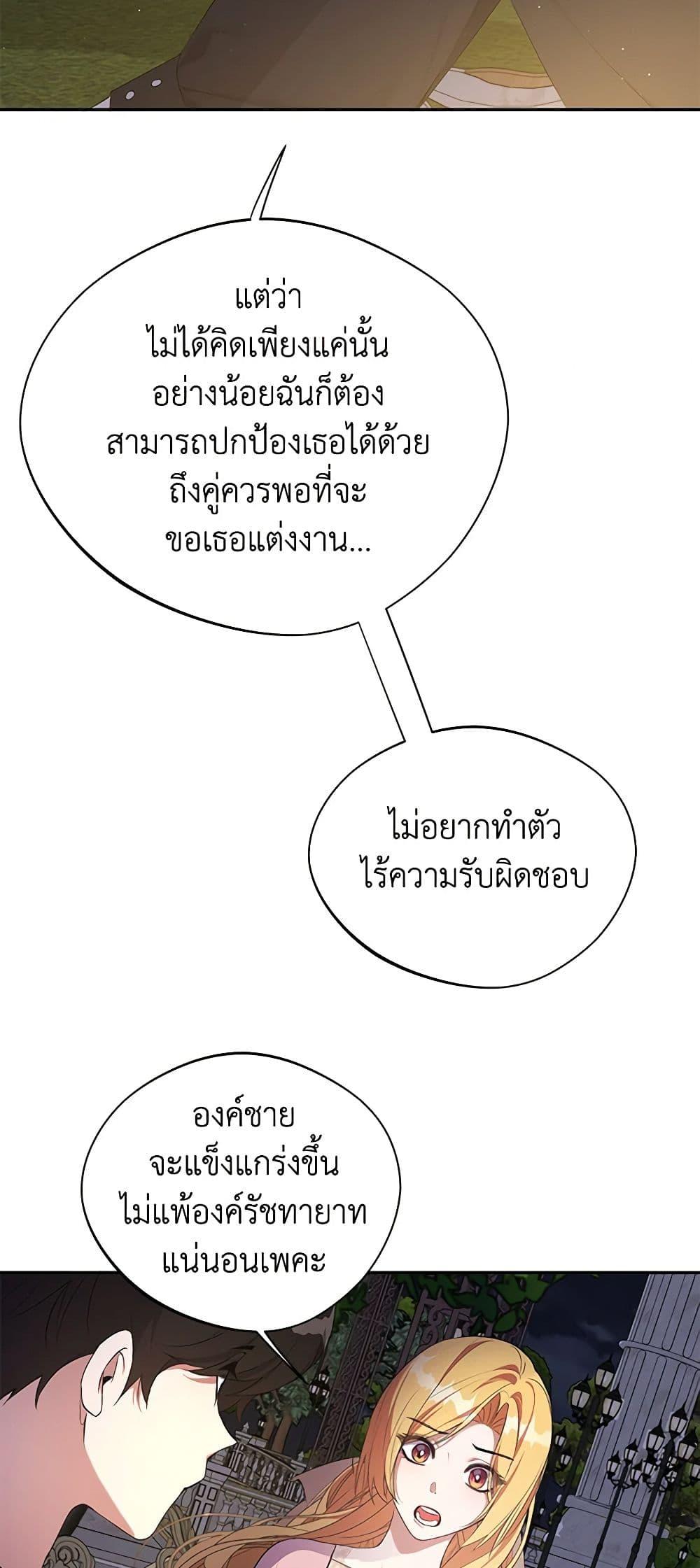 Manga-lc-com อ่านมังงะ อ่านการ์ตูน ออนไลน์ ฟรี A Male Protagonist Is Blocking My Way ตอนที่ 1 2 3 4 5 6 7 8 9 10 11 12 13 14 ฟรี ไม่มีโฆษณา Manga-lc - อ่าน มังงะ อ่าน การ์ตูน ออนไลน์ อ่านมังงะ ฟรี