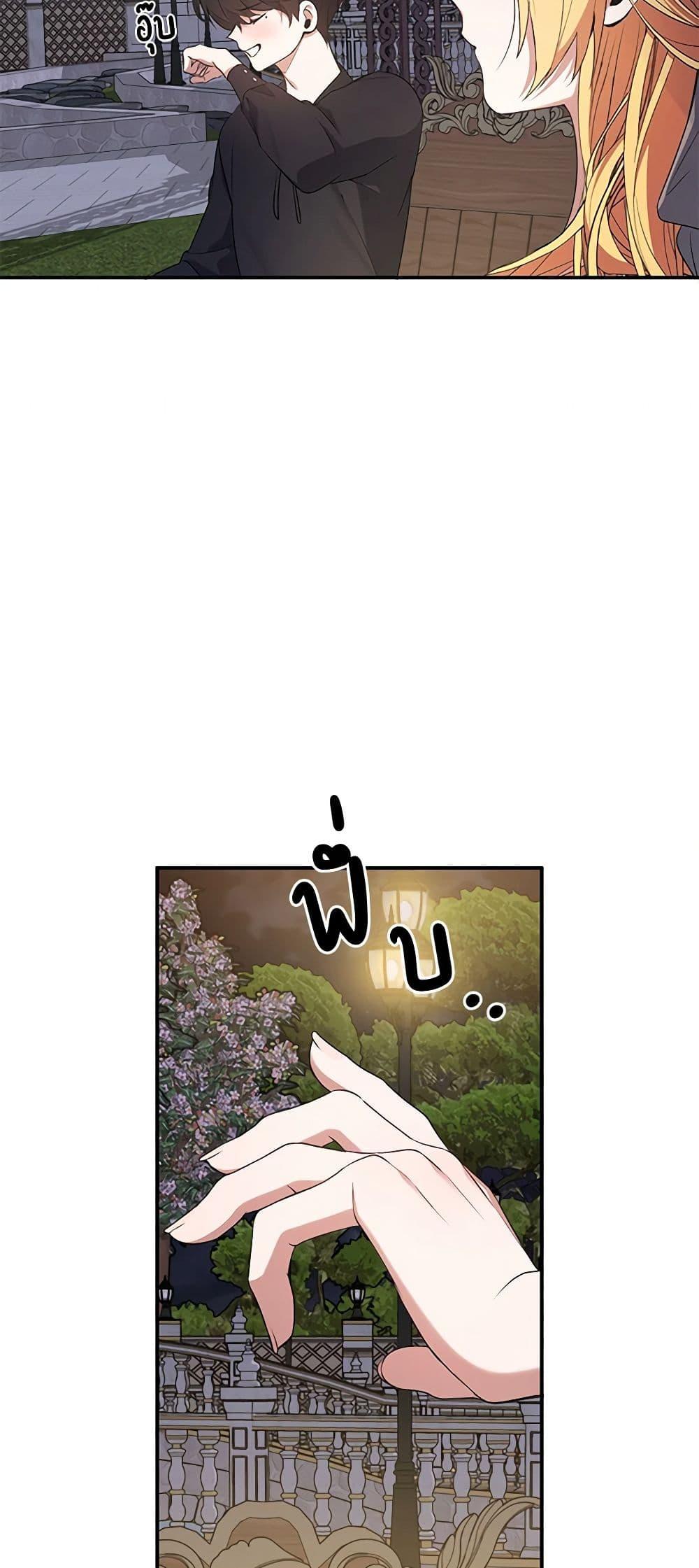 Manga-lc-com อ่านมังงะ อ่านการ์ตูน ออนไลน์ ฟรี A Male Protagonist Is Blocking My Way ตอนที่ 1 2 3 4 5 6 7 8 9 10 11 12 13 14 ฟรี ไม่มีโฆษณา Manga-lc - อ่าน มังงะ อ่าน การ์ตูน ออนไลน์ อ่านมังงะ ฟรี