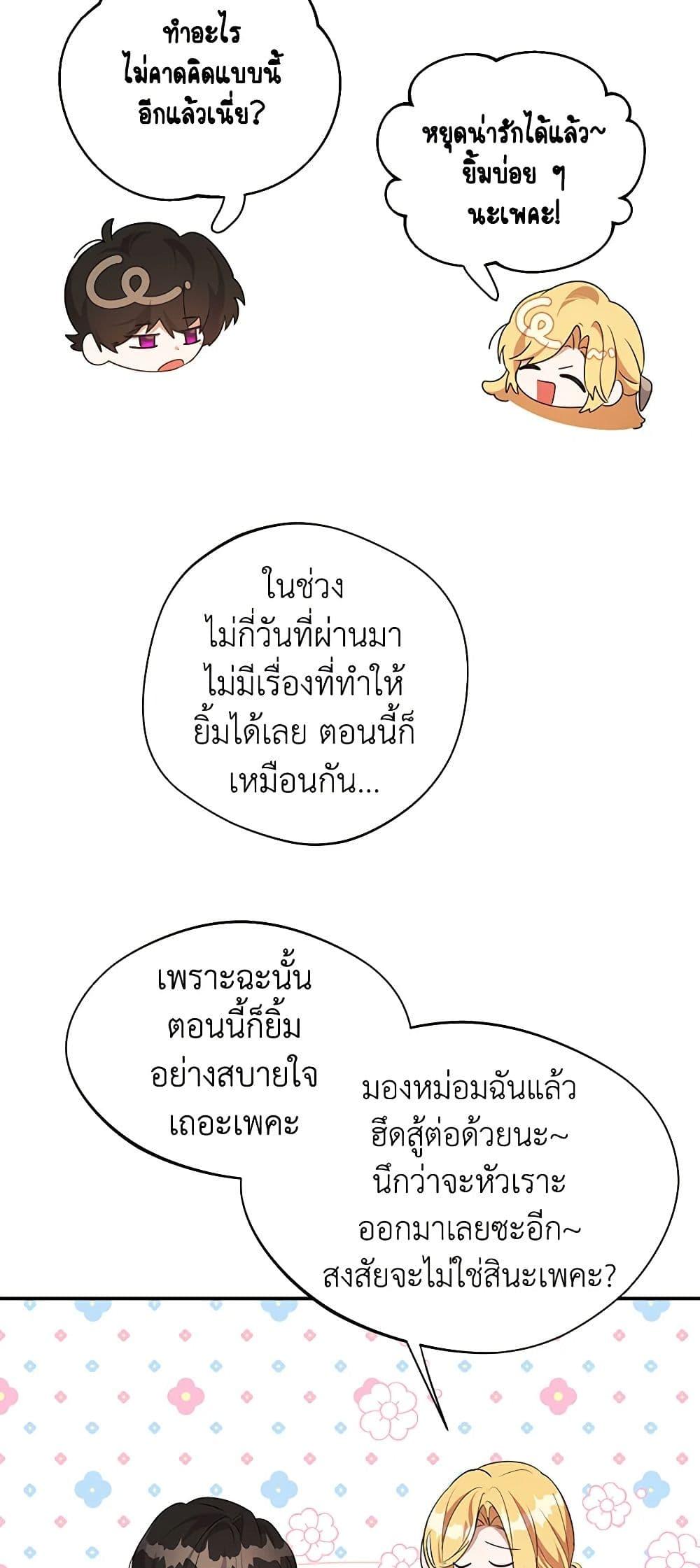 Manga-lc-com อ่านมังงะ อ่านการ์ตูน ออนไลน์ ฟรี A Male Protagonist Is Blocking My Way ตอนที่ 1 2 3 4 5 6 7 8 9 10 11 12 13 14 ฟรี ไม่มีโฆษณา Manga-lc - อ่าน มังงะ อ่าน การ์ตูน ออนไลน์ อ่านมังงะ ฟรี