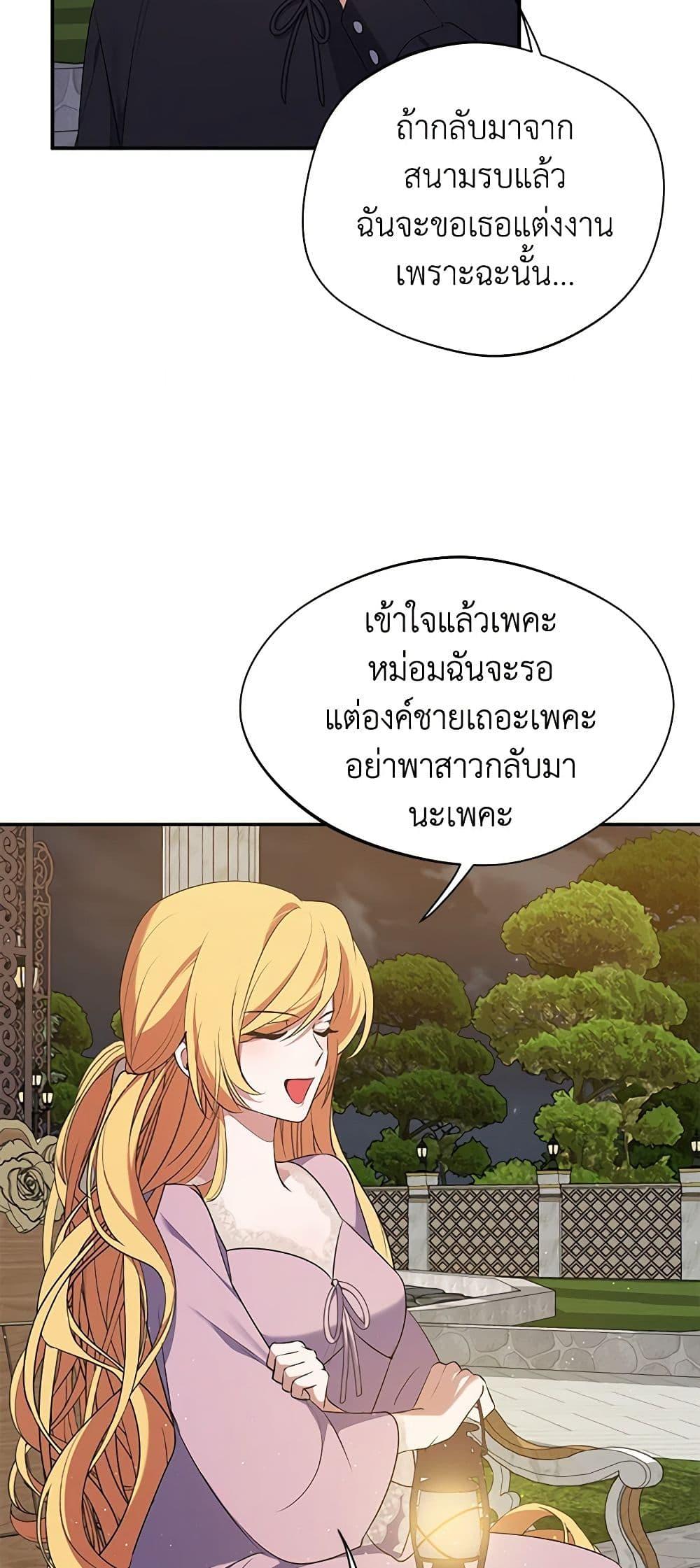 Manga-lc-com อ่านมังงะ อ่านการ์ตูน ออนไลน์ ฟรี A Male Protagonist Is Blocking My Way ตอนที่ 1 2 3 4 5 6 7 8 9 10 11 12 13 14 ฟรี ไม่มีโฆษณา Manga-lc - อ่าน มังงะ อ่าน การ์ตูน ออนไลน์ อ่านมังงะ ฟรี