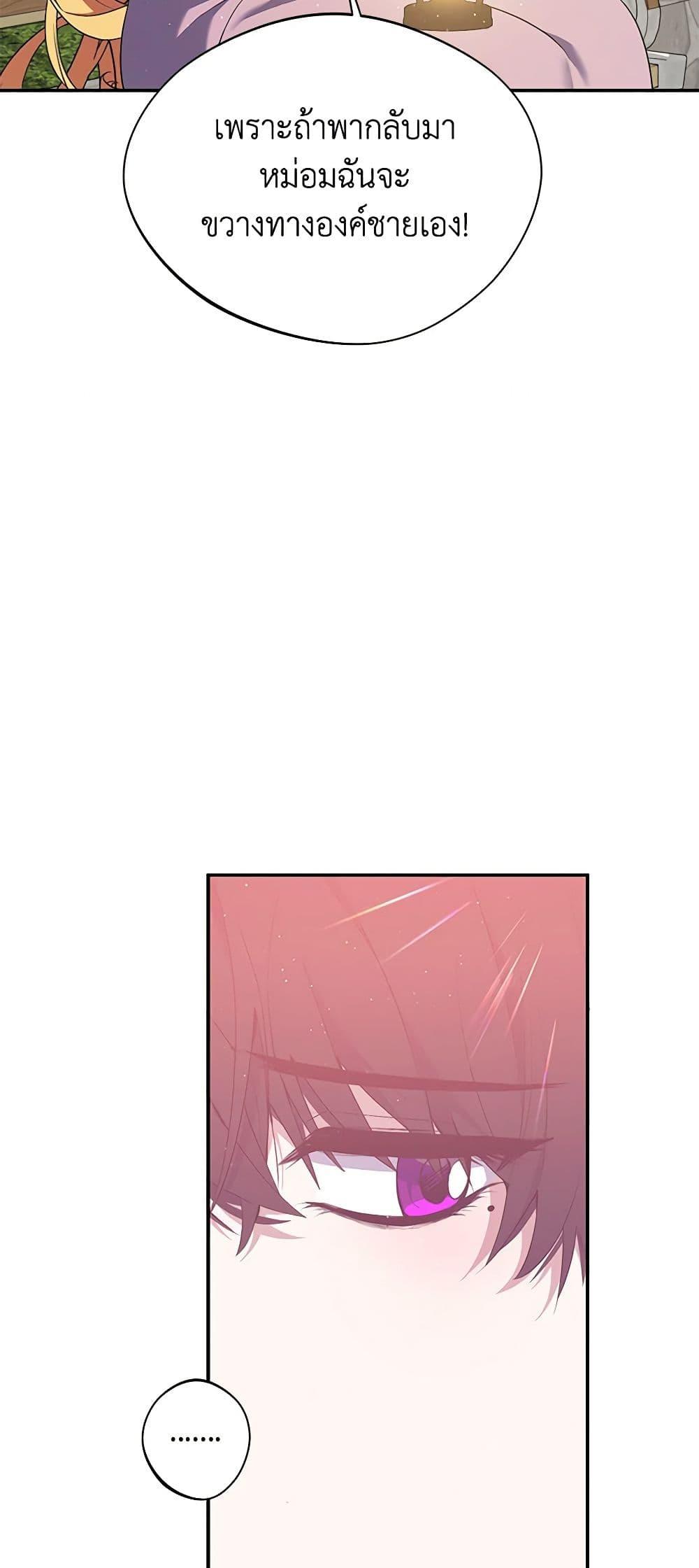 Manga-lc-com อ่านมังงะ อ่านการ์ตูน ออนไลน์ ฟรี A Male Protagonist Is Blocking My Way ตอนที่ 1 2 3 4 5 6 7 8 9 10 11 12 13 14 ฟรี ไม่มีโฆษณา Manga-lc - อ่าน มังงะ อ่าน การ์ตูน ออนไลน์ อ่านมังงะ ฟรี
