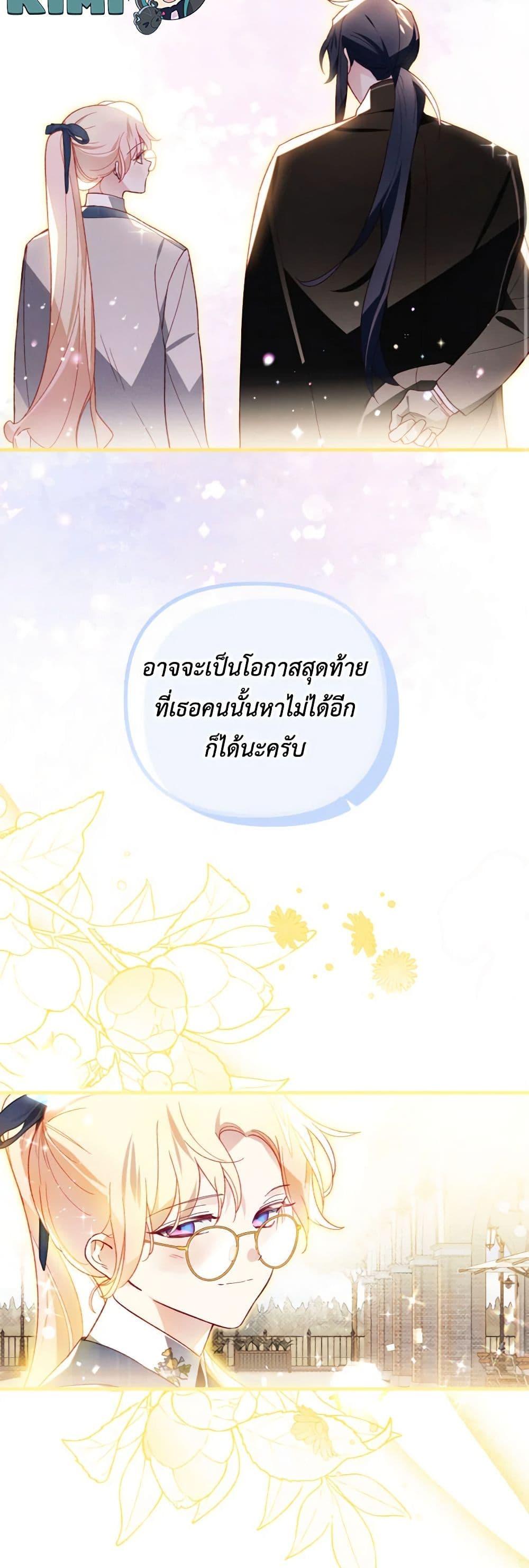 Manga-lc-com อ่านมังงะ อ่านการ์ตูน ออนไลน์ ฟรี Raising My Fiancé With Money ตอนที่ 1 2 3 4 5 6 7 8 9 10 11 12 13 14 ฟรี ไม่มีโฆษณา Manga-lc - อ่าน มังงะ อ่าน การ์ตูน ออนไลน์ อ่านมังงะ ฟรี