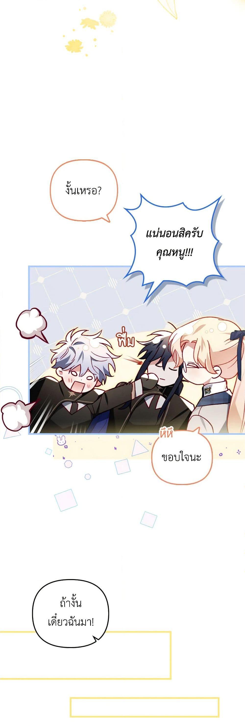 Manga-lc-com อ่านมังงะ อ่านการ์ตูน ออนไลน์ ฟรี Raising My Fiancé With Money ตอนที่ 1 2 3 4 5 6 7 8 9 10 11 12 13 14 ฟรี ไม่มีโฆษณา Manga-lc - อ่าน มังงะ อ่าน การ์ตูน ออนไลน์ อ่านมังงะ ฟรี