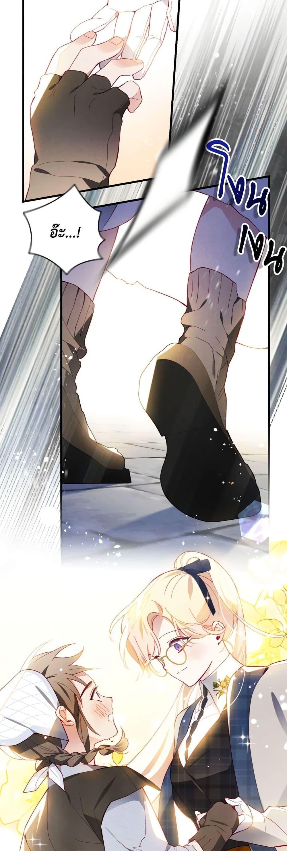 Manga-lc-com อ่านมังงะ อ่านการ์ตูน ออนไลน์ ฟรี Raising My Fiancé With Money ตอนที่ 1 2 3 4 5 6 7 8 9 10 11 12 13 14 ฟรี ไม่มีโฆษณา Manga-lc - อ่าน มังงะ อ่าน การ์ตูน ออนไลน์ อ่านมังงะ ฟรี