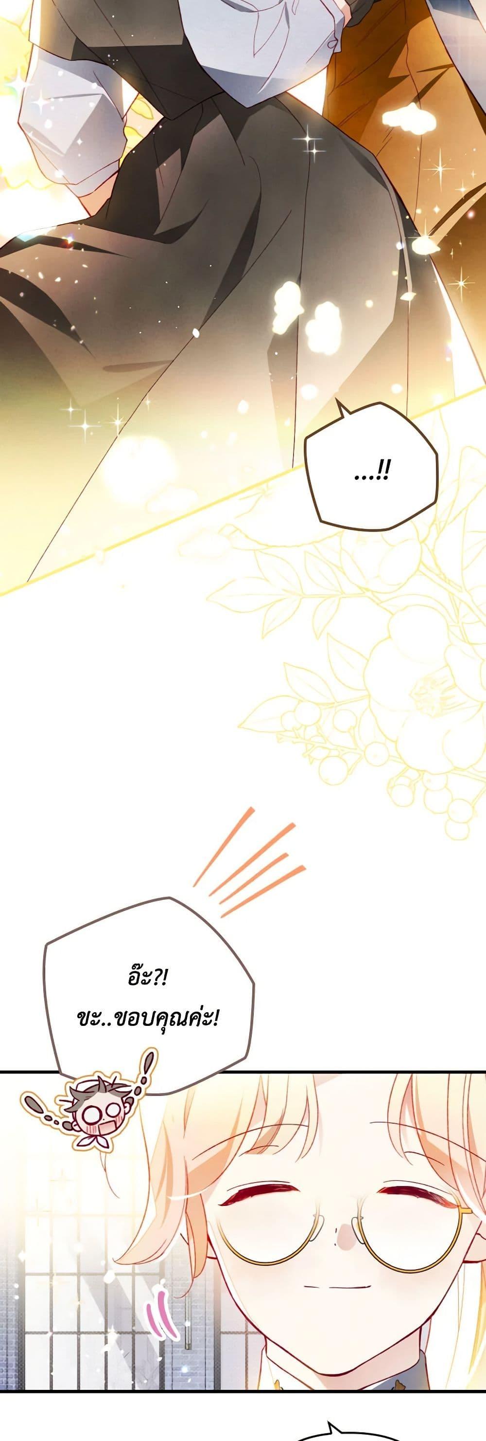 Manga-lc-com อ่านมังงะ อ่านการ์ตูน ออนไลน์ ฟรี Raising My Fiancé With Money ตอนที่ 1 2 3 4 5 6 7 8 9 10 11 12 13 14 ฟรี ไม่มีโฆษณา Manga-lc - อ่าน มังงะ อ่าน การ์ตูน ออนไลน์ อ่านมังงะ ฟรี