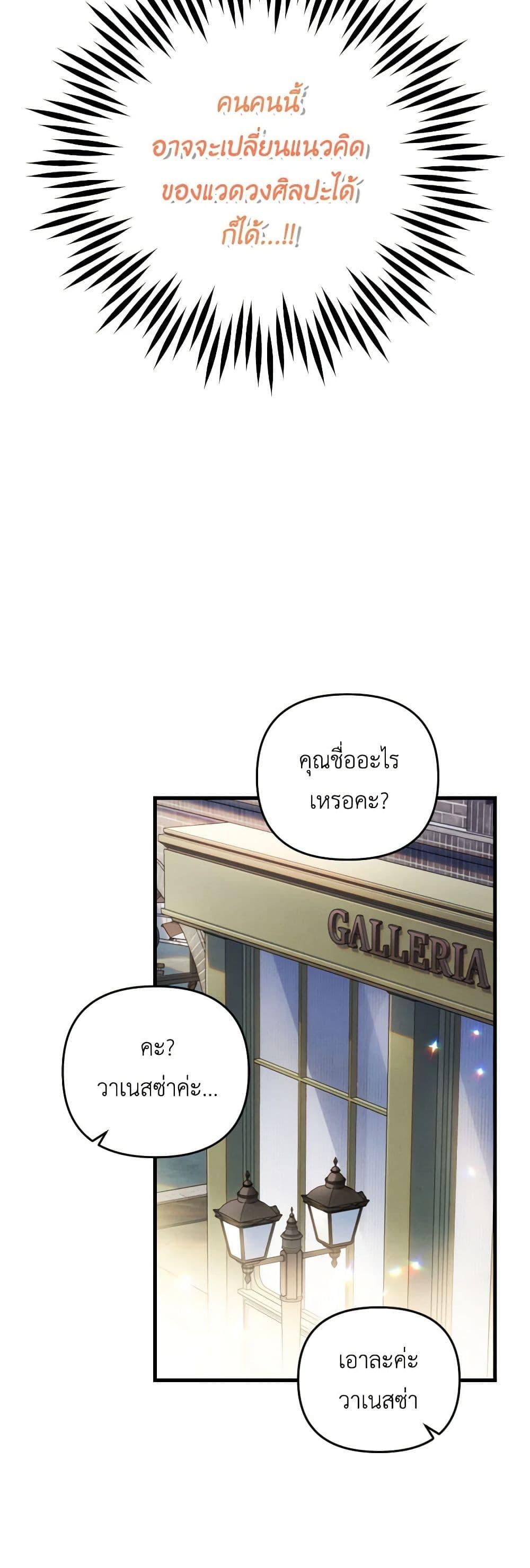 Manga-lc-com อ่านมังงะ อ่านการ์ตูน ออนไลน์ ฟรี Raising My Fiancé With Money ตอนที่ 1 2 3 4 5 6 7 8 9 10 11 12 13 14 ฟรี ไม่มีโฆษณา Manga-lc - อ่าน มังงะ อ่าน การ์ตูน ออนไลน์ อ่านมังงะ ฟรี