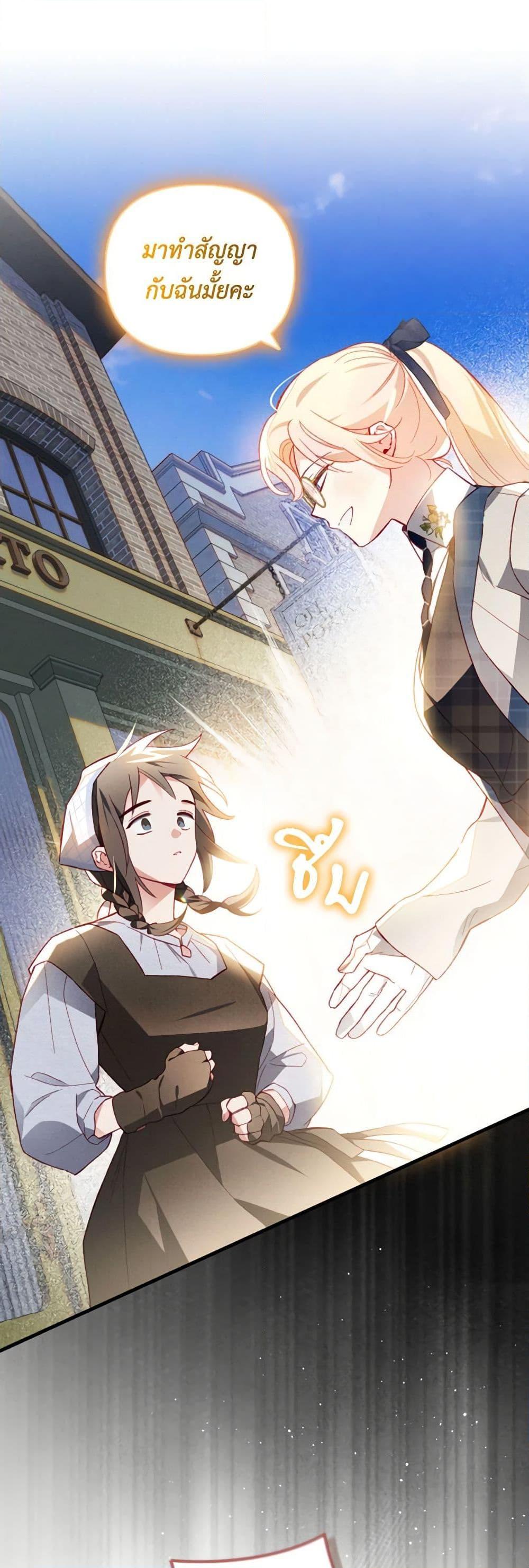 Manga-lc-com อ่านมังงะ อ่านการ์ตูน ออนไลน์ ฟรี Raising My Fiancé With Money ตอนที่ 1 2 3 4 5 6 7 8 9 10 11 12 13 14 ฟรี ไม่มีโฆษณา Manga-lc - อ่าน มังงะ อ่าน การ์ตูน ออนไลน์ อ่านมังงะ ฟรี