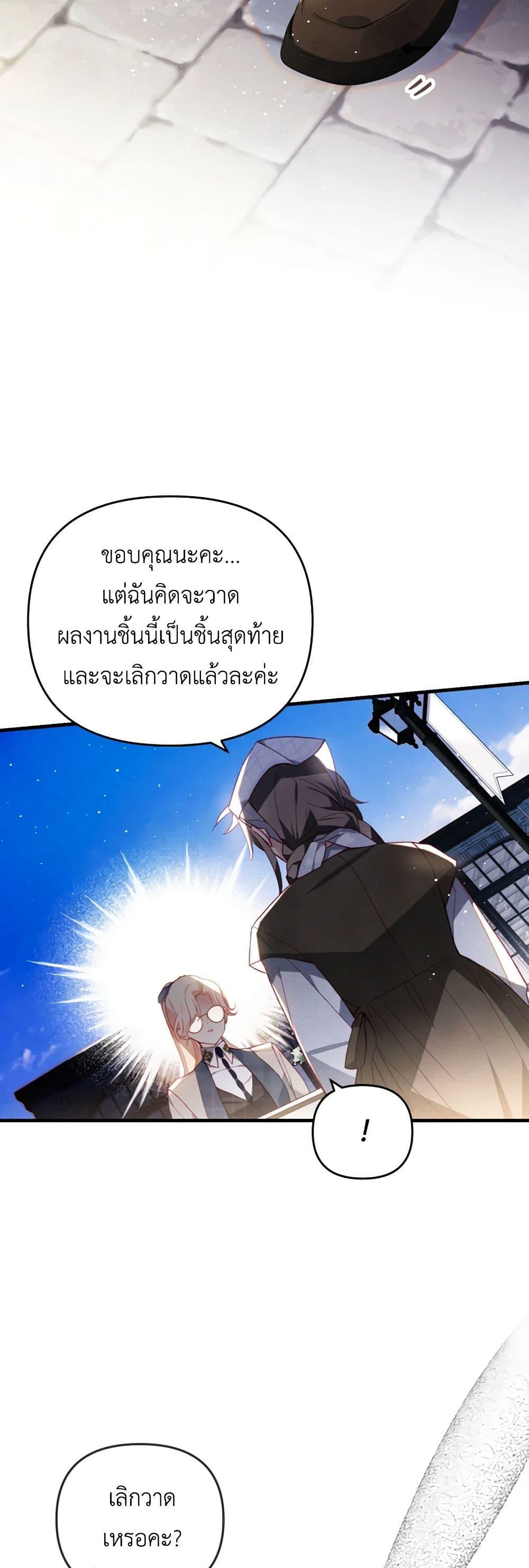 Manga-lc-com อ่านมังงะ อ่านการ์ตูน ออนไลน์ ฟรี Raising My Fiancé With Money ตอนที่ 1 2 3 4 5 6 7 8 9 10 11 12 13 14 ฟรี ไม่มีโฆษณา Manga-lc - อ่าน มังงะ อ่าน การ์ตูน ออนไลน์ อ่านมังงะ ฟรี