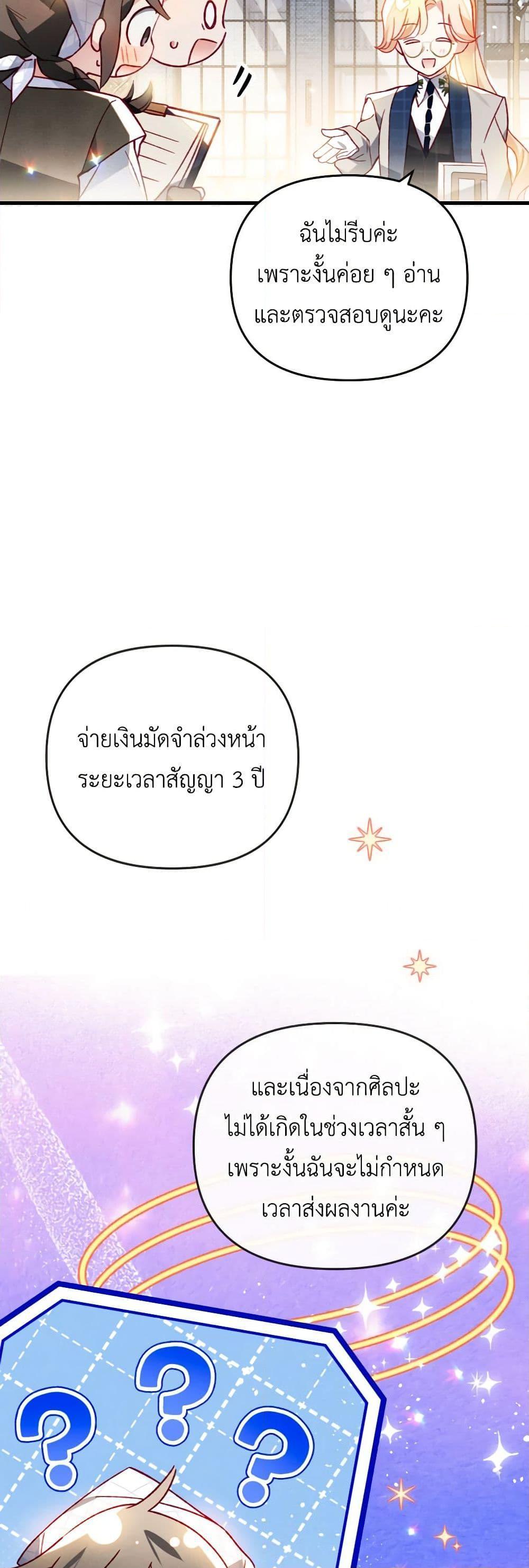 Manga-lc-com อ่านมังงะ อ่านการ์ตูน ออนไลน์ ฟรี Raising My Fiancé With Money ตอนที่ 1 2 3 4 5 6 7 8 9 10 11 12 13 14 ฟรี ไม่มีโฆษณา Manga-lc - อ่าน มังงะ อ่าน การ์ตูน ออนไลน์ อ่านมังงะ ฟรี