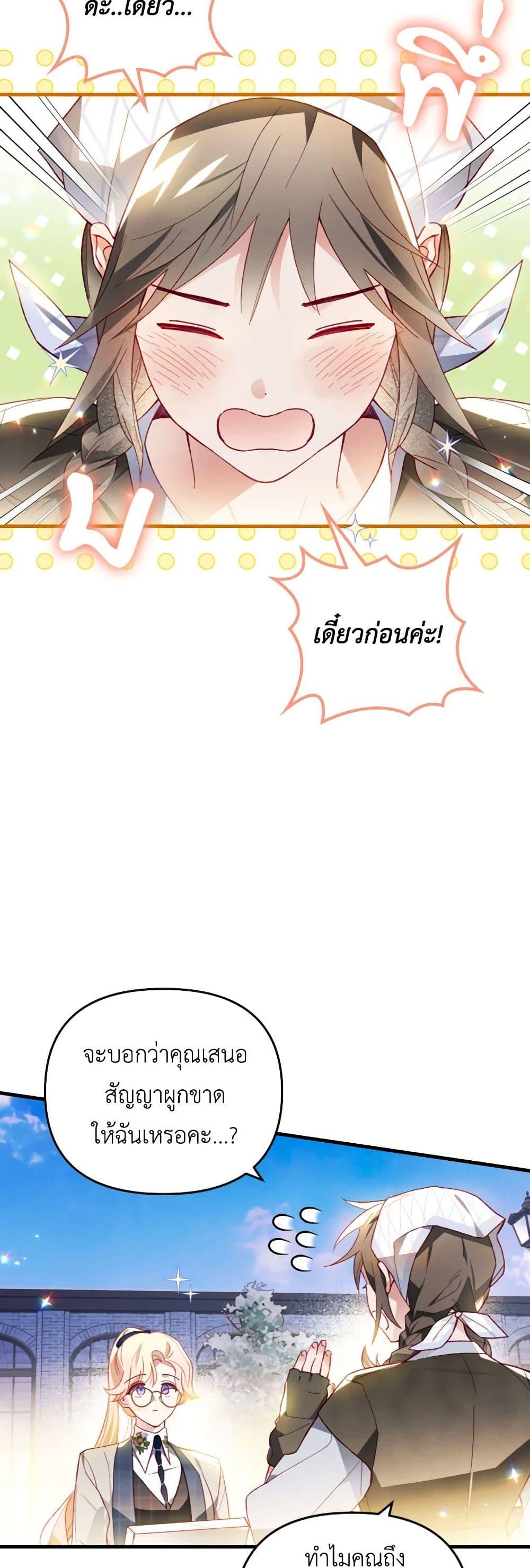 Manga-lc-com อ่านมังงะ อ่านการ์ตูน ออนไลน์ ฟรี Raising My Fiancé With Money ตอนที่ 1 2 3 4 5 6 7 8 9 10 11 12 13 14 ฟรี ไม่มีโฆษณา Manga-lc - อ่าน มังงะ อ่าน การ์ตูน ออนไลน์ อ่านมังงะ ฟรี