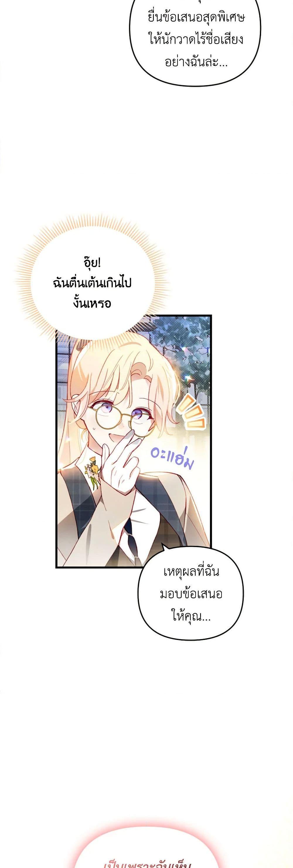 Manga-lc-com อ่านมังงะ อ่านการ์ตูน ออนไลน์ ฟรี Raising My Fiancé With Money ตอนที่ 1 2 3 4 5 6 7 8 9 10 11 12 13 14 ฟรี ไม่มีโฆษณา Manga-lc - อ่าน มังงะ อ่าน การ์ตูน ออนไลน์ อ่านมังงะ ฟรี