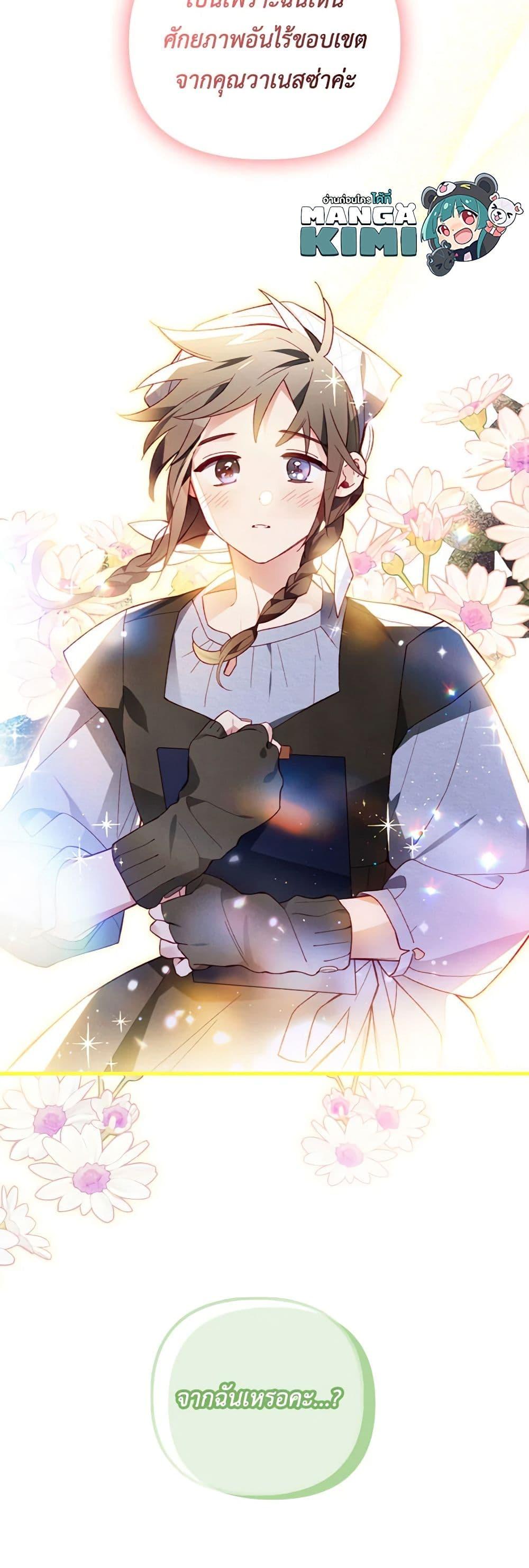 Manga-lc-com อ่านมังงะ อ่านการ์ตูน ออนไลน์ ฟรี Raising My Fiancé With Money ตอนที่ 1 2 3 4 5 6 7 8 9 10 11 12 13 14 ฟรี ไม่มีโฆษณา Manga-lc - อ่าน มังงะ อ่าน การ์ตูน ออนไลน์ อ่านมังงะ ฟรี