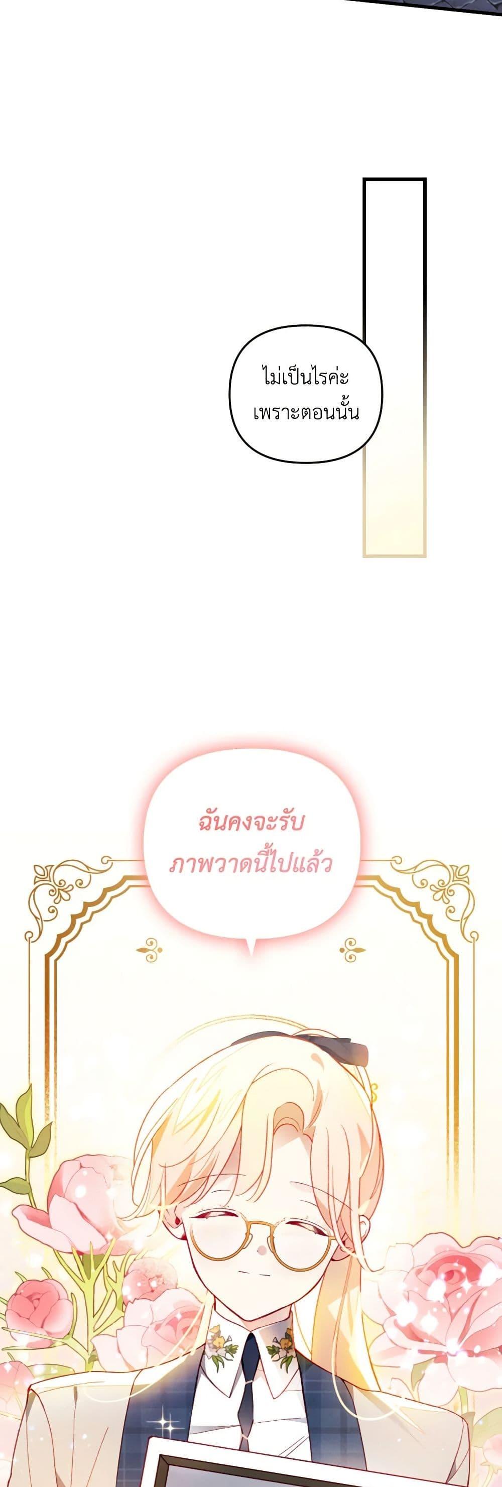 Manga-lc-com อ่านมังงะ อ่านการ์ตูน ออนไลน์ ฟรี Raising My Fiancé With Money ตอนที่ 1 2 3 4 5 6 7 8 9 10 11 12 13 14 ฟรี ไม่มีโฆษณา Manga-lc - อ่าน มังงะ อ่าน การ์ตูน ออนไลน์ อ่านมังงะ ฟรี