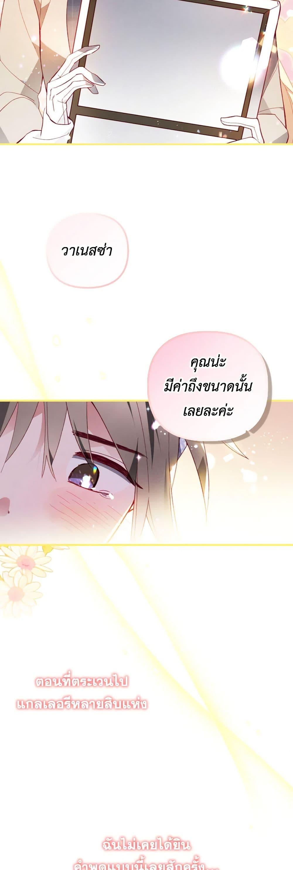 Manga-lc-com อ่านมังงะ อ่านการ์ตูน ออนไลน์ ฟรี Raising My Fiancé With Money ตอนที่ 1 2 3 4 5 6 7 8 9 10 11 12 13 14 ฟรี ไม่มีโฆษณา Manga-lc - อ่าน มังงะ อ่าน การ์ตูน ออนไลน์ อ่านมังงะ ฟรี
