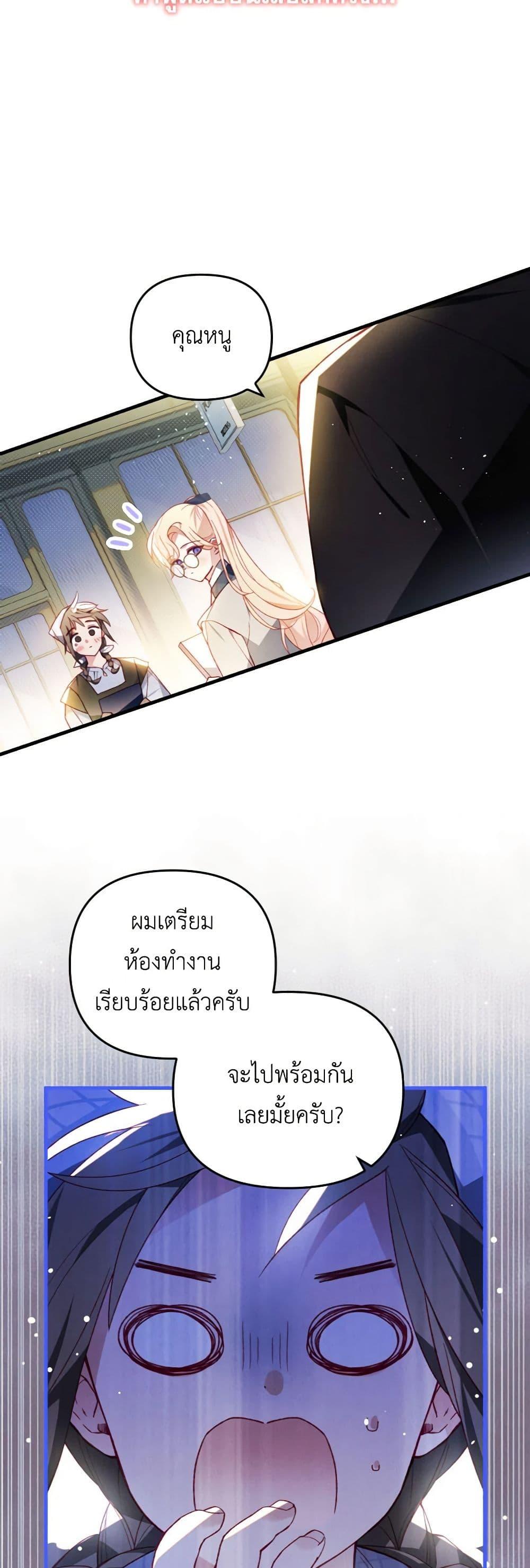 Manga-lc-com อ่านมังงะ อ่านการ์ตูน ออนไลน์ ฟรี Raising My Fiancé With Money ตอนที่ 1 2 3 4 5 6 7 8 9 10 11 12 13 14 ฟรี ไม่มีโฆษณา Manga-lc - อ่าน มังงะ อ่าน การ์ตูน ออนไลน์ อ่านมังงะ ฟรี