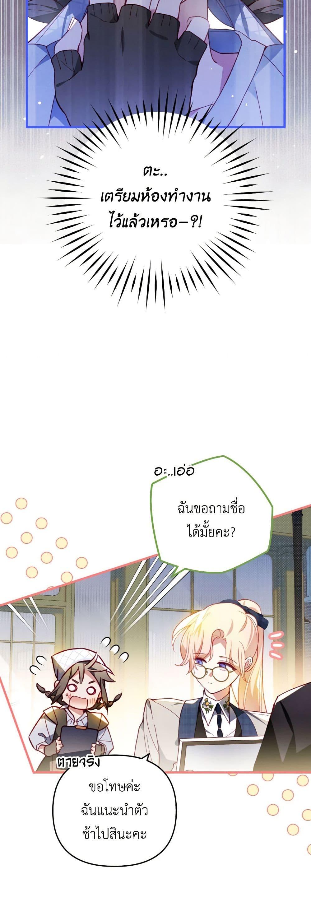 Manga-lc-com อ่านมังงะ อ่านการ์ตูน ออนไลน์ ฟรี Raising My Fiancé With Money ตอนที่ 1 2 3 4 5 6 7 8 9 10 11 12 13 14 ฟรี ไม่มีโฆษณา Manga-lc - อ่าน มังงะ อ่าน การ์ตูน ออนไลน์ อ่านมังงะ ฟรี