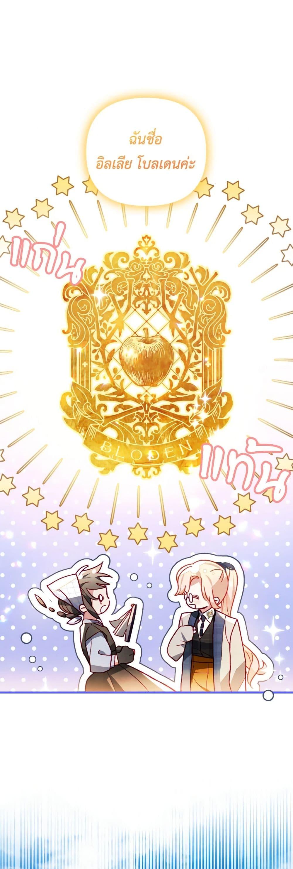 Manga-lc-com อ่านมังงะ อ่านการ์ตูน ออนไลน์ ฟรี Raising My Fiancé With Money ตอนที่ 1 2 3 4 5 6 7 8 9 10 11 12 13 14 ฟรี ไม่มีโฆษณา Manga-lc - อ่าน มังงะ อ่าน การ์ตูน ออนไลน์ อ่านมังงะ ฟรี