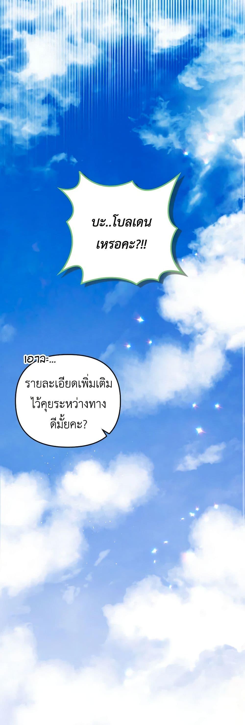 Manga-lc-com อ่านมังงะ อ่านการ์ตูน ออนไลน์ ฟรี Raising My Fiancé With Money ตอนที่ 1 2 3 4 5 6 7 8 9 10 11 12 13 14 ฟรี ไม่มีโฆษณา Manga-lc - อ่าน มังงะ อ่าน การ์ตูน ออนไลน์ อ่านมังงะ ฟรี
