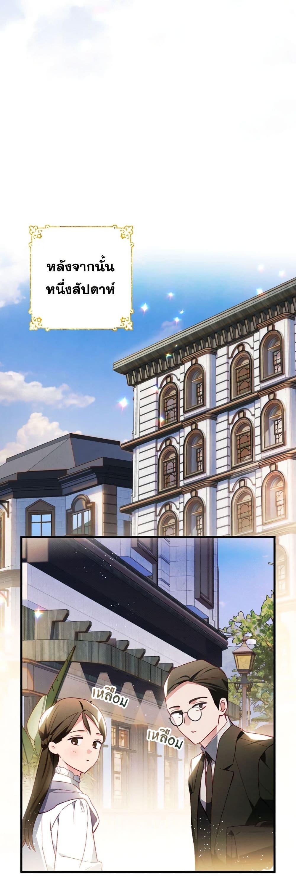 Manga-lc-com อ่านมังงะ อ่านการ์ตูน ออนไลน์ ฟรี Raising My Fiancé With Money ตอนที่ 1 2 3 4 5 6 7 8 9 10 11 12 13 14 ฟรี ไม่มีโฆษณา Manga-lc - อ่าน มังงะ อ่าน การ์ตูน ออนไลน์ อ่านมังงะ ฟรี