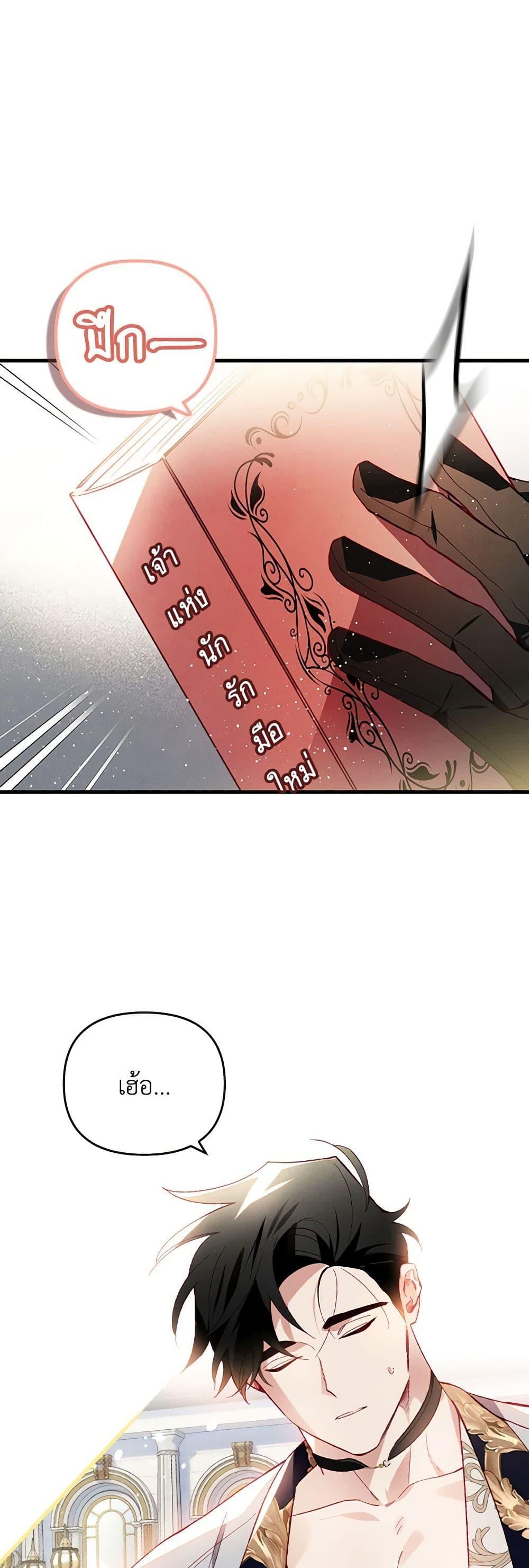 Manga-lc-com อ่านมังงะ อ่านการ์ตูน ออนไลน์ ฟรี Raising My Fiancé With Money ตอนที่ 1 2 3 4 5 6 7 8 9 10 11 12 13 14 ฟรี ไม่มีโฆษณา Manga-lc - อ่าน มังงะ อ่าน การ์ตูน ออนไลน์ อ่านมังงะ ฟรี