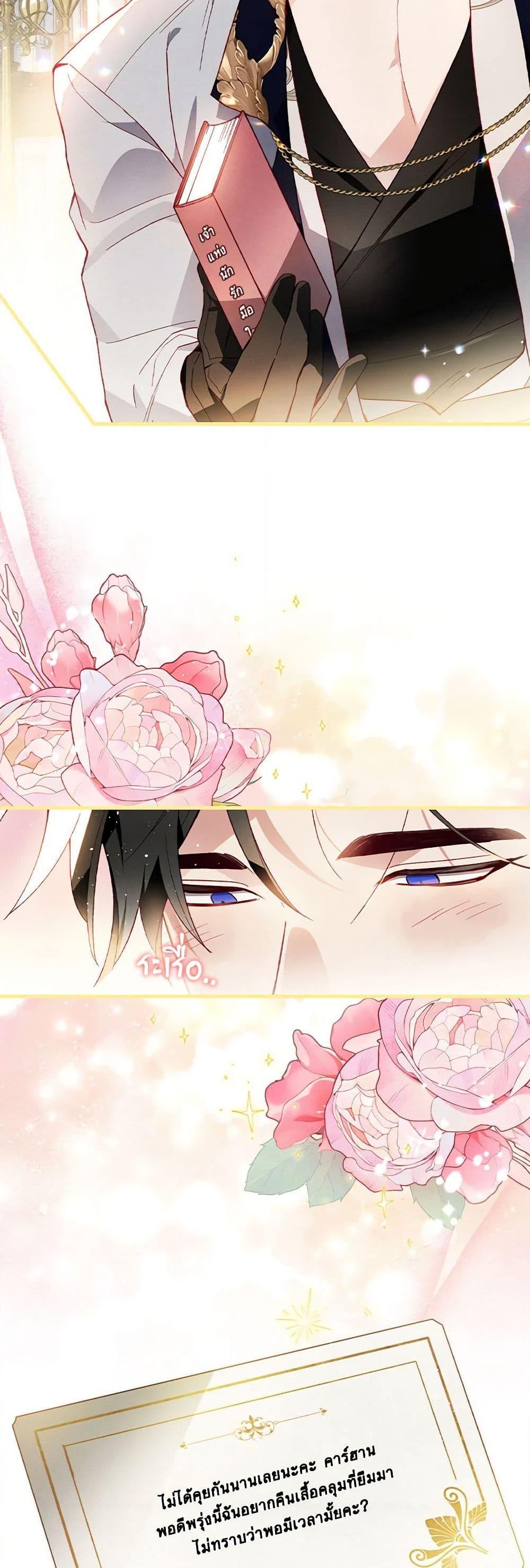 Manga-lc-com อ่านมังงะ อ่านการ์ตูน ออนไลน์ ฟรี Raising My Fiancé With Money ตอนที่ 1 2 3 4 5 6 7 8 9 10 11 12 13 14 ฟรี ไม่มีโฆษณา Manga-lc - อ่าน มังงะ อ่าน การ์ตูน ออนไลน์ อ่านมังงะ ฟรี