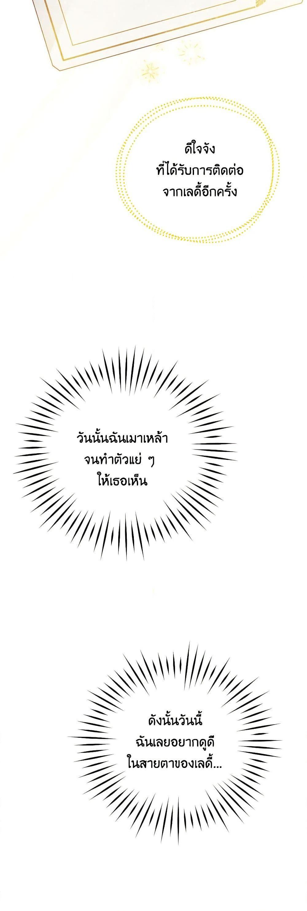 Manga-lc-com อ่านมังงะ อ่านการ์ตูน ออนไลน์ ฟรี Raising My Fiancé With Money ตอนที่ 1 2 3 4 5 6 7 8 9 10 11 12 13 14 ฟรี ไม่มีโฆษณา Manga-lc - อ่าน มังงะ อ่าน การ์ตูน ออนไลน์ อ่านมังงะ ฟรี