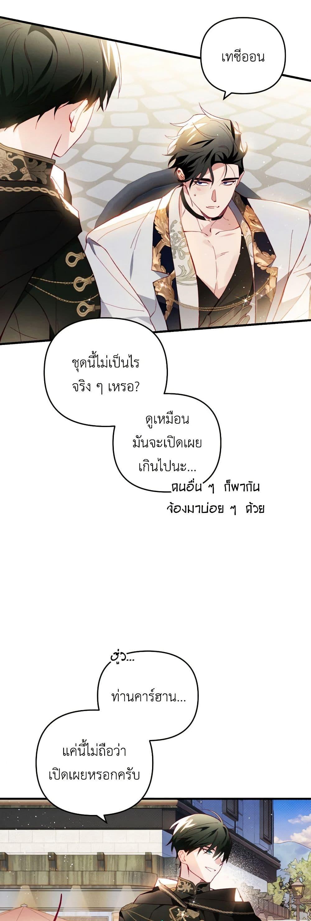 Manga-lc-com อ่านมังงะ อ่านการ์ตูน ออนไลน์ ฟรี Raising My Fiancé With Money ตอนที่ 1 2 3 4 5 6 7 8 9 10 11 12 13 14 ฟรี ไม่มีโฆษณา Manga-lc - อ่าน มังงะ อ่าน การ์ตูน ออนไลน์ อ่านมังงะ ฟรี