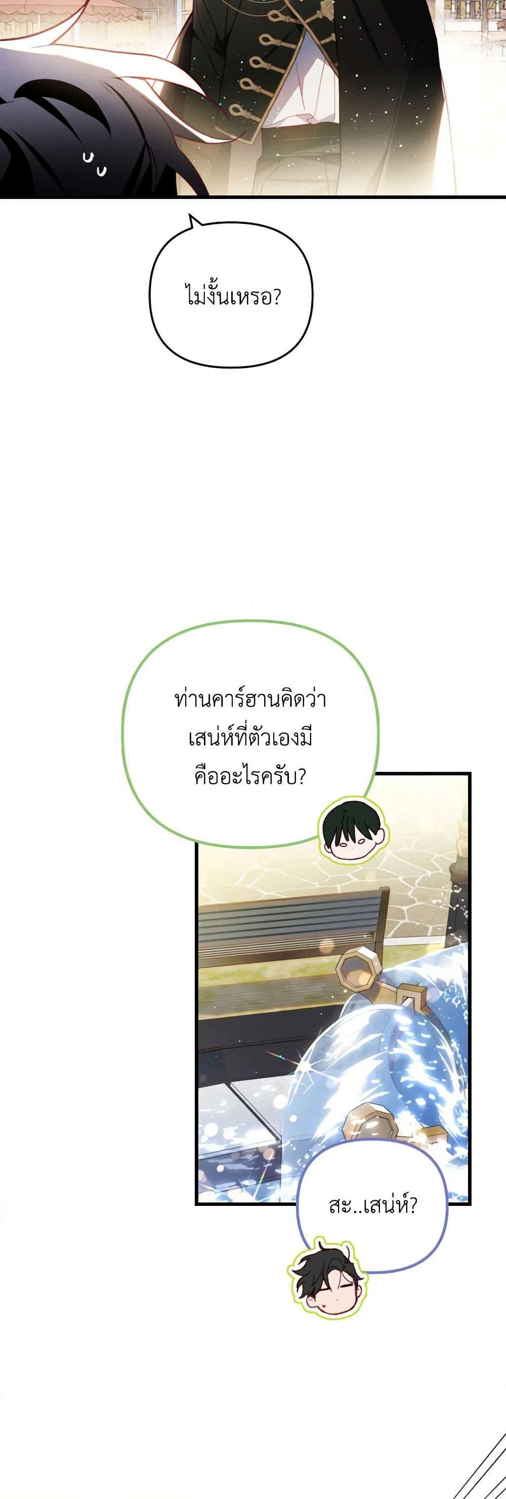 Manga-lc-com อ่านมังงะ อ่านการ์ตูน ออนไลน์ ฟรี Raising My Fiancé With Money ตอนที่ 1 2 3 4 5 6 7 8 9 10 11 12 13 14 ฟรี ไม่มีโฆษณา Manga-lc - อ่าน มังงะ อ่าน การ์ตูน ออนไลน์ อ่านมังงะ ฟรี