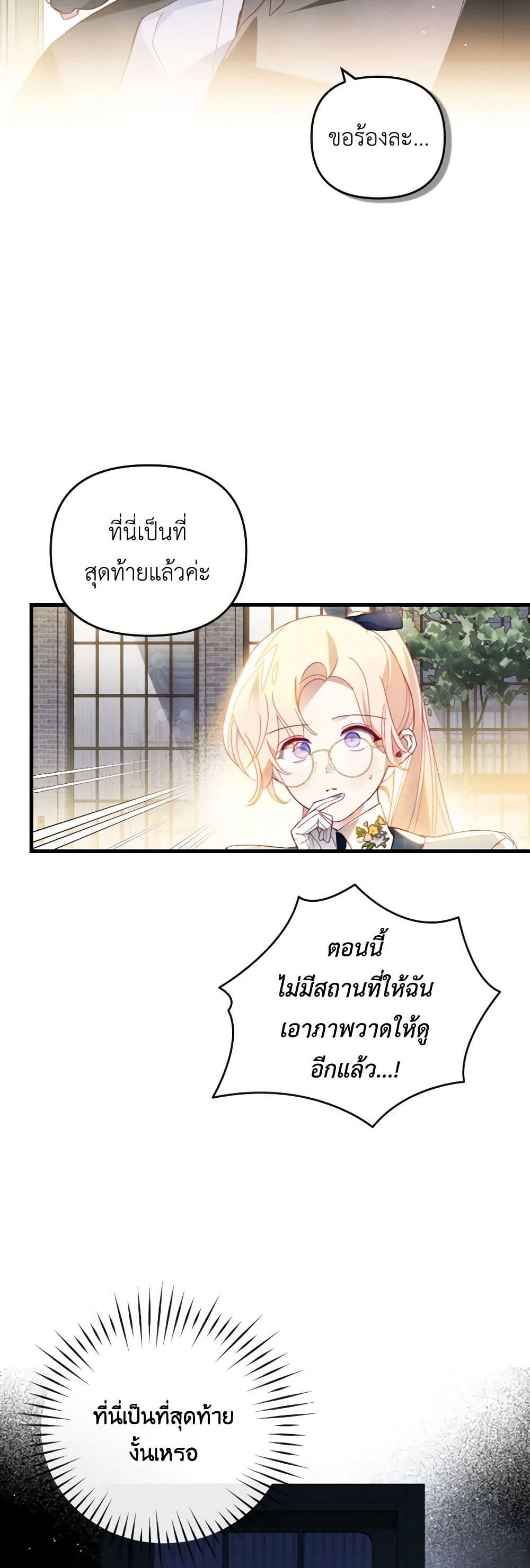 Manga-lc-com อ่านมังงะ อ่านการ์ตูน ออนไลน์ ฟรี Raising My Fiancé With Money ตอนที่ 1 2 3 4 5 6 7 8 9 10 11 12 13 14 ฟรี ไม่มีโฆษณา Manga-lc - อ่าน มังงะ อ่าน การ์ตูน ออนไลน์ อ่านมังงะ ฟรี