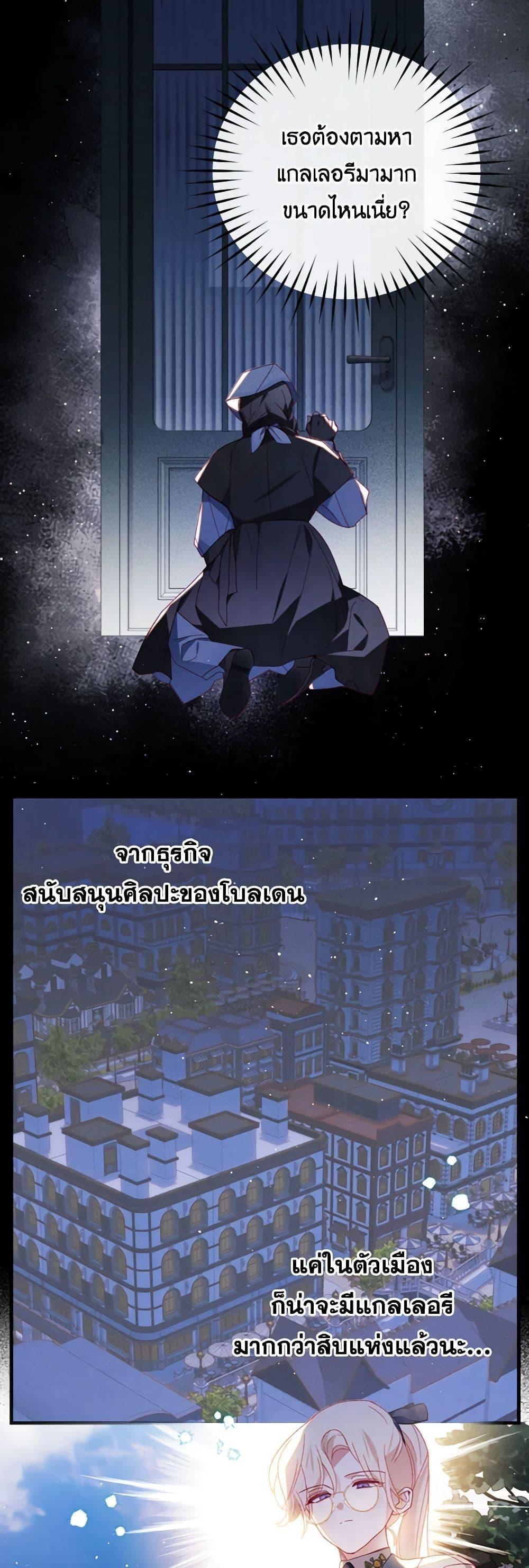 Manga-lc-com อ่านมังงะ อ่านการ์ตูน ออนไลน์ ฟรี Raising My Fiancé With Money ตอนที่ 1 2 3 4 5 6 7 8 9 10 11 12 13 14 ฟรี ไม่มีโฆษณา Manga-lc - อ่าน มังงะ อ่าน การ์ตูน ออนไลน์ อ่านมังงะ ฟรี