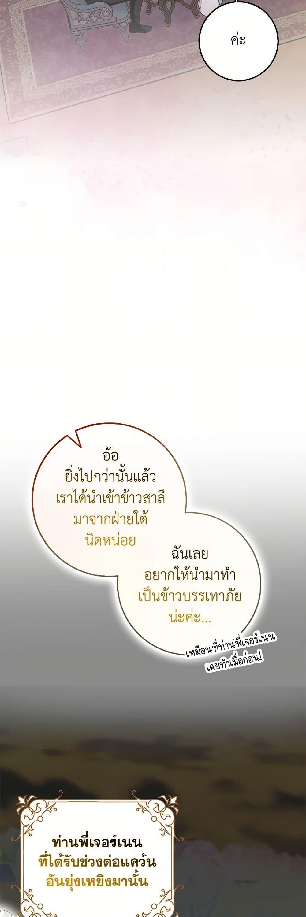 Manga-lc-com อ่านมังงะ อ่านการ์ตูน ออนไลน์ ฟรี Please Marry Me Again! ตอนที่ 1 2 3 4 5 6 7 8 9 10 11 12 13 14 ฟรี ไม่มีโฆษณา Manga-lc - อ่าน มังงะ อ่าน การ์ตูน ออนไลน์ อ่านมังงะ ฟรี