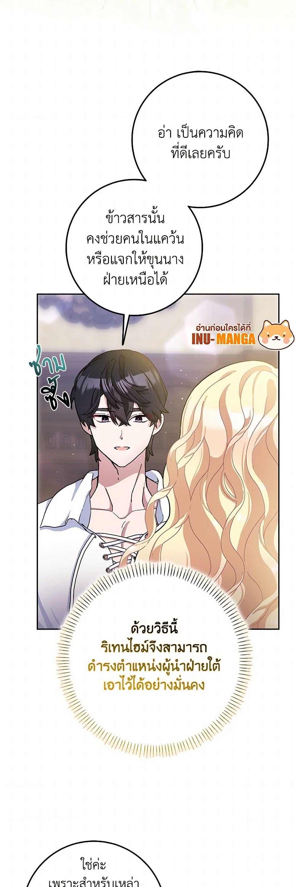 Manga-lc-com อ่านมังงะ อ่านการ์ตูน ออนไลน์ ฟรี Please Marry Me Again! ตอนที่ 1 2 3 4 5 6 7 8 9 10 11 12 13 14 ฟรี ไม่มีโฆษณา Manga-lc - อ่าน มังงะ อ่าน การ์ตูน ออนไลน์ อ่านมังงะ ฟรี