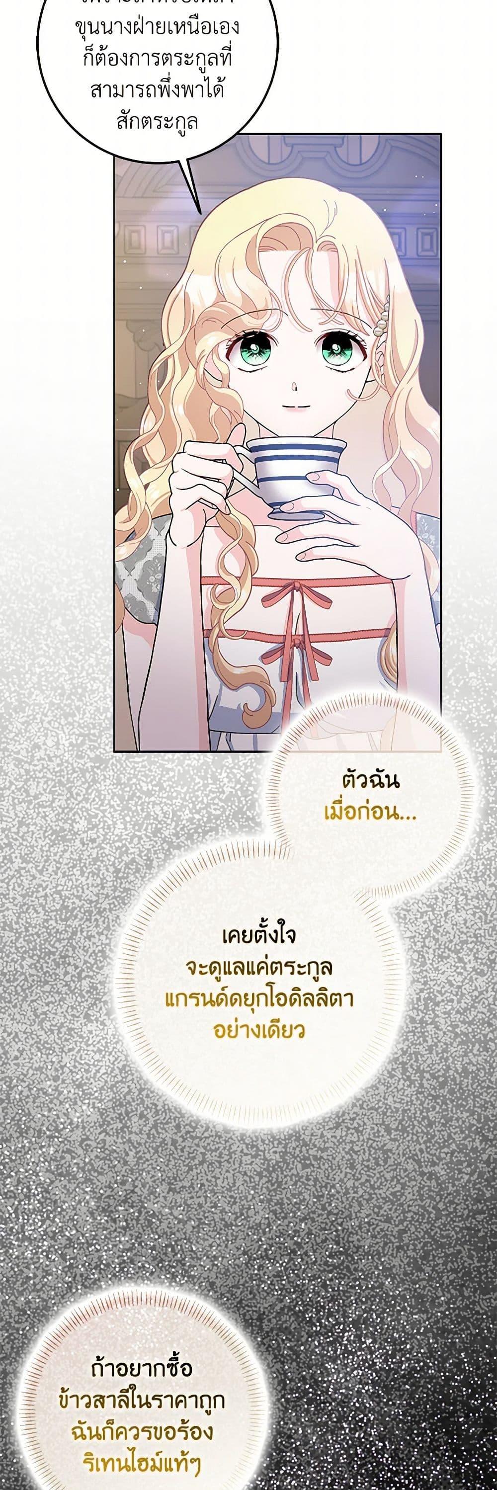 Manga-lc-com อ่านมังงะ อ่านการ์ตูน ออนไลน์ ฟรี Please Marry Me Again! ตอนที่ 1 2 3 4 5 6 7 8 9 10 11 12 13 14 ฟรี ไม่มีโฆษณา Manga-lc - อ่าน มังงะ อ่าน การ์ตูน ออนไลน์ อ่านมังงะ ฟรี