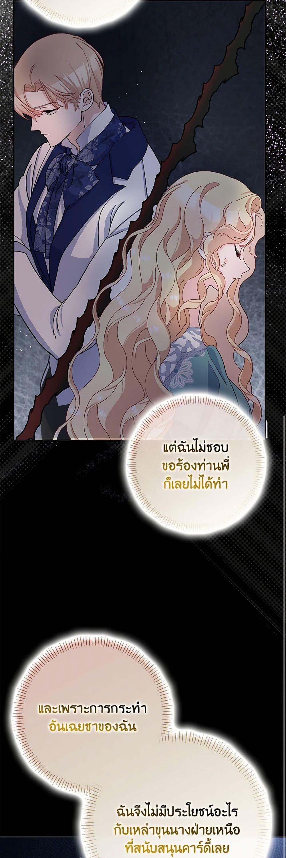 Manga-lc-com อ่านมังงะ อ่านการ์ตูน ออนไลน์ ฟรี Please Marry Me Again! ตอนที่ 1 2 3 4 5 6 7 8 9 10 11 12 13 14 ฟรี ไม่มีโฆษณา Manga-lc - อ่าน มังงะ อ่าน การ์ตูน ออนไลน์ อ่านมังงะ ฟรี