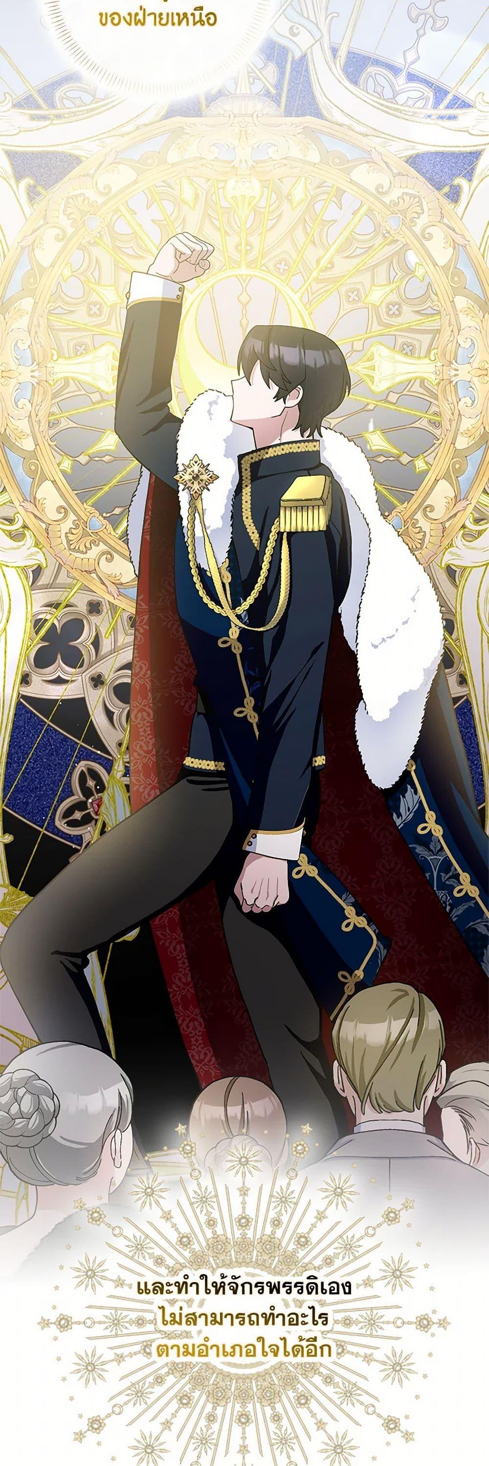 Manga-lc-com อ่านมังงะ อ่านการ์ตูน ออนไลน์ ฟรี Please Marry Me Again! ตอนที่ 1 2 3 4 5 6 7 8 9 10 11 12 13 14 ฟรี ไม่มีโฆษณา Manga-lc - อ่าน มังงะ อ่าน การ์ตูน ออนไลน์ อ่านมังงะ ฟรี