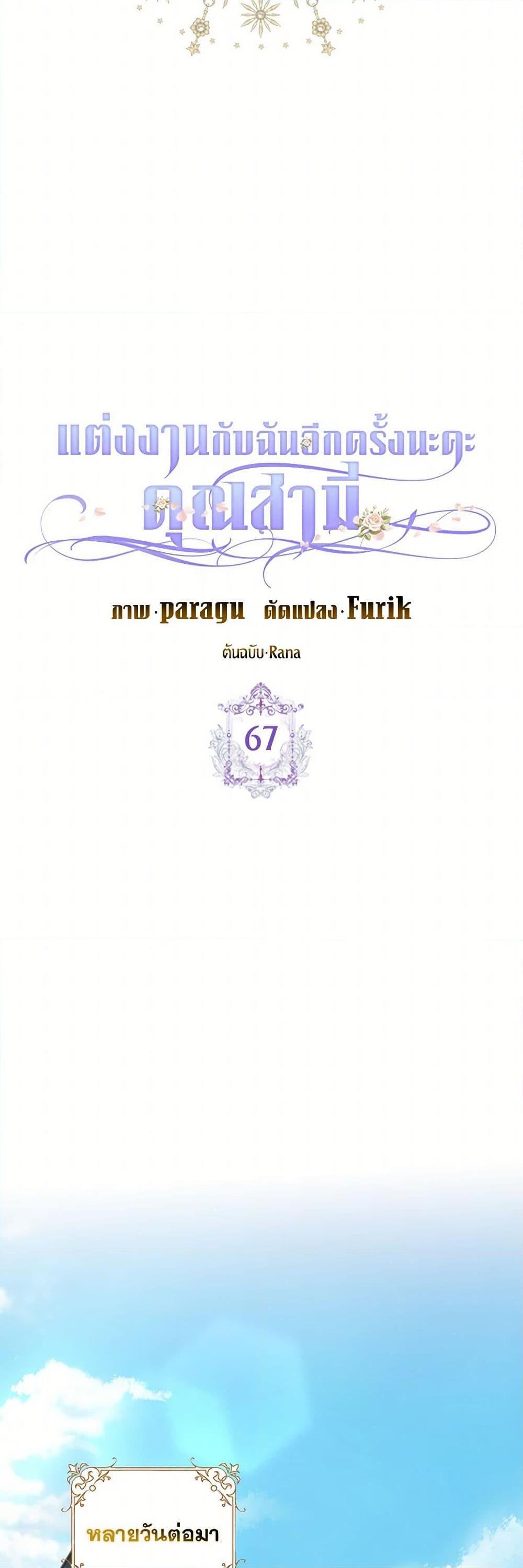 Manga-lc-com อ่านมังงะ อ่านการ์ตูน ออนไลน์ ฟรี Please Marry Me Again! ตอนที่ 1 2 3 4 5 6 7 8 9 10 11 12 13 14 ฟรี ไม่มีโฆษณา Manga-lc - อ่าน มังงะ อ่าน การ์ตูน ออนไลน์ อ่านมังงะ ฟรี