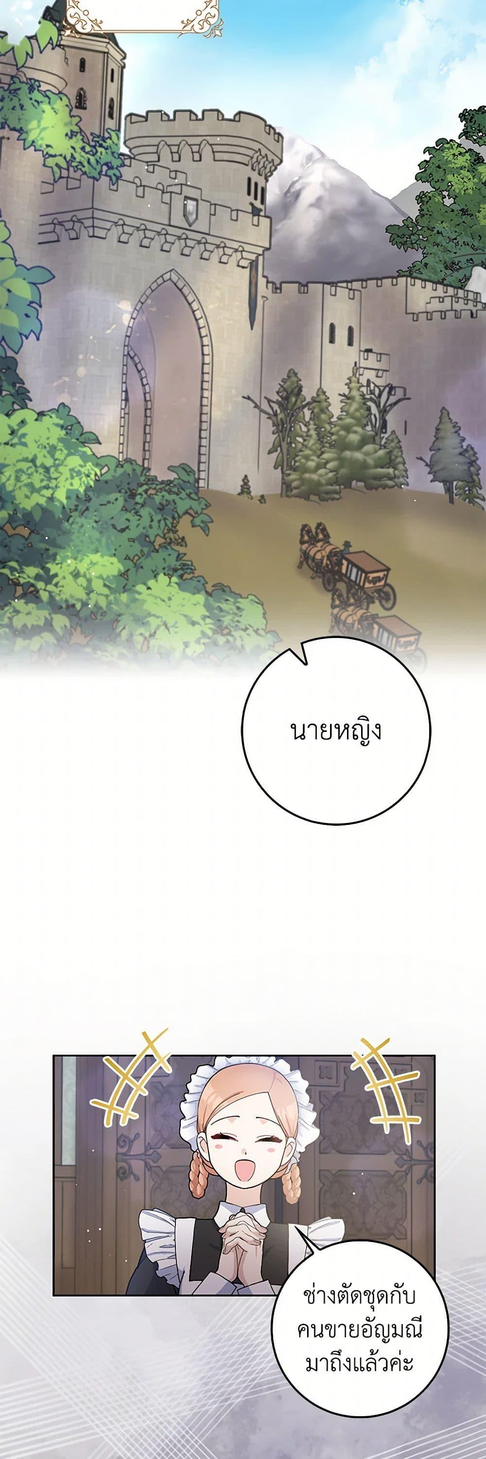 Manga-lc-com อ่านมังงะ อ่านการ์ตูน ออนไลน์ ฟรี Please Marry Me Again! ตอนที่ 1 2 3 4 5 6 7 8 9 10 11 12 13 14 ฟรี ไม่มีโฆษณา Manga-lc - อ่าน มังงะ อ่าน การ์ตูน ออนไลน์ อ่านมังงะ ฟรี